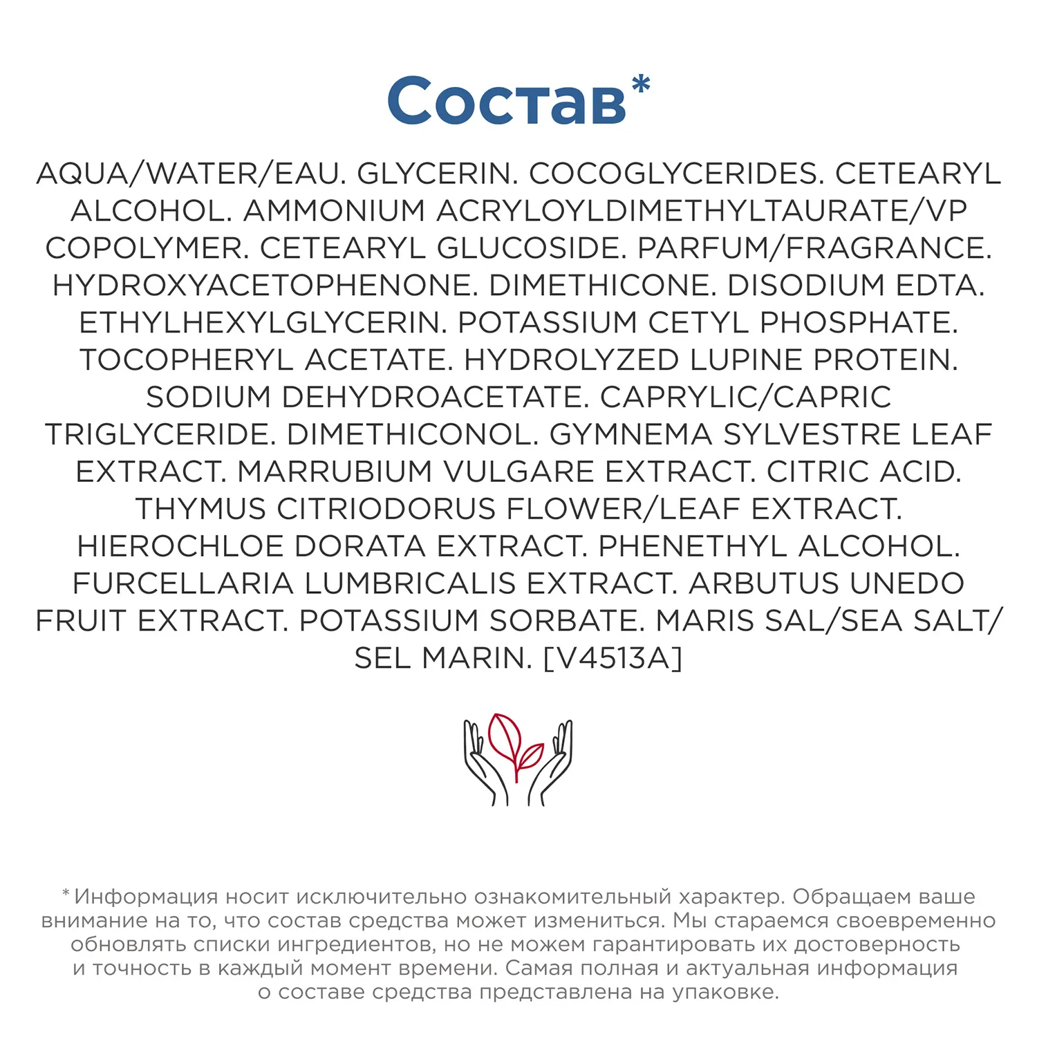 MEN Soin Lissant Rides Fermete Концентрат для лица против морщин