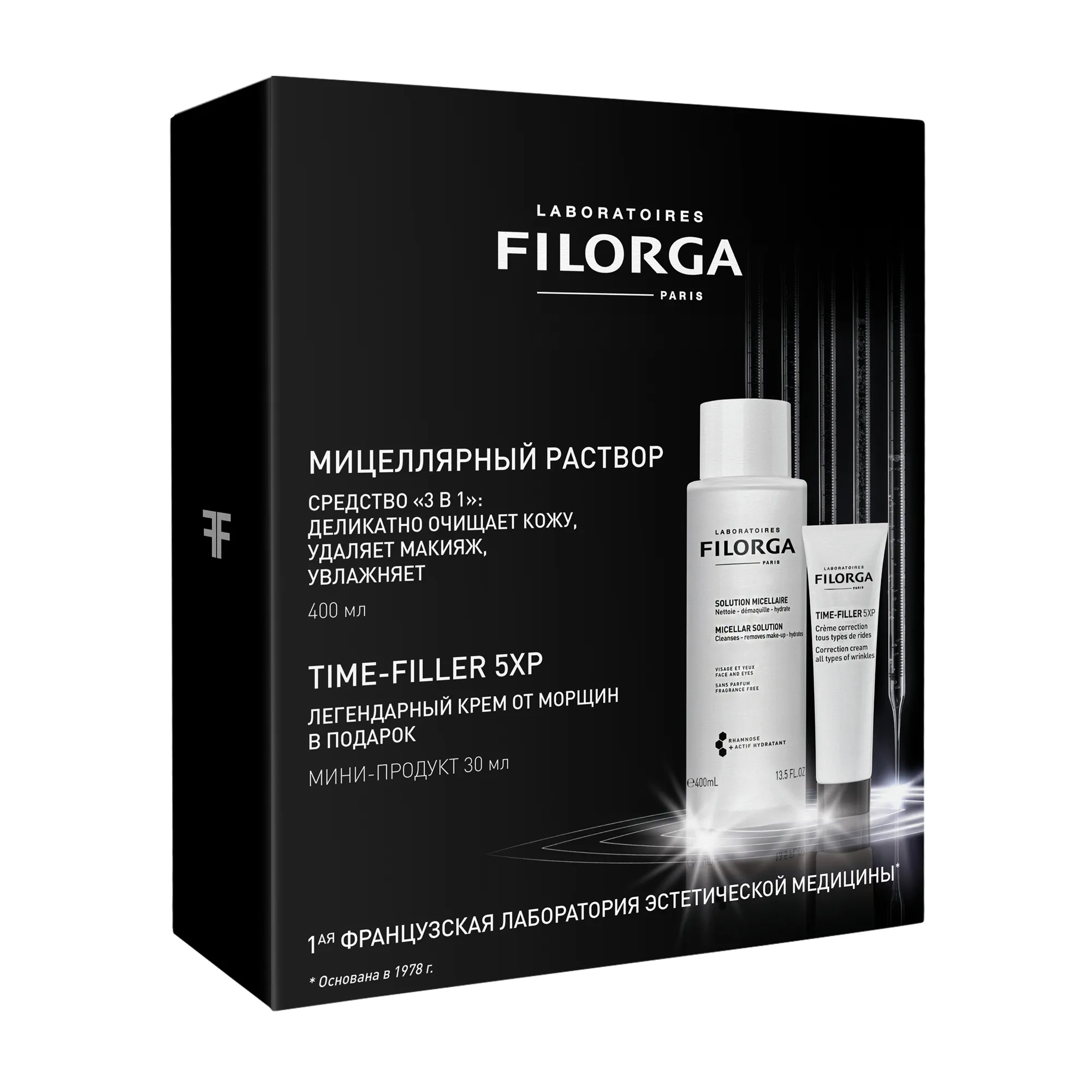 Набор Мицеллярный раствор + Крем