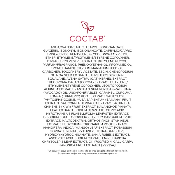 Double Serum Комплексная омолаживающая двойная сыворотка