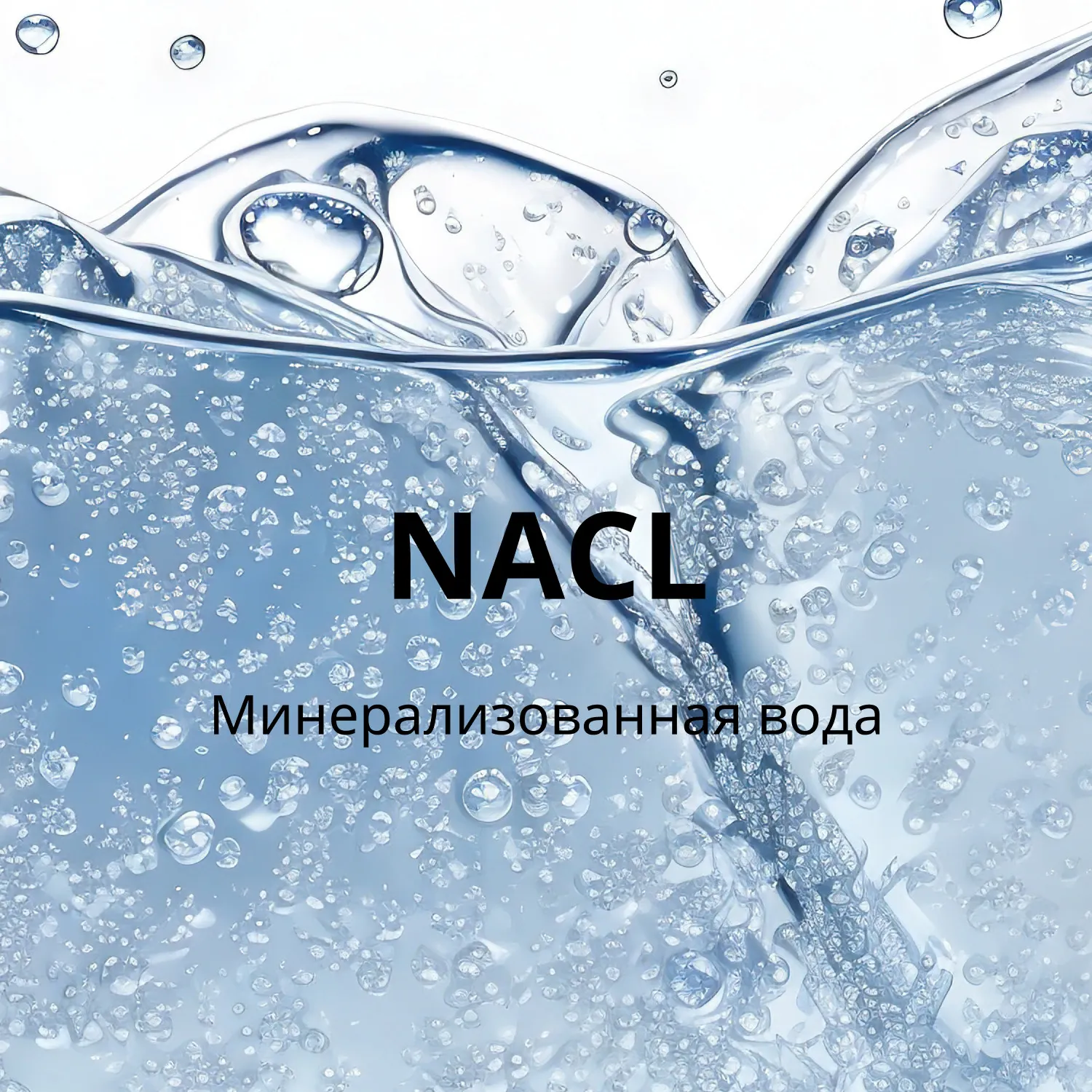 Mascure ΠΠ°ΡΠΊΠ° Π±Π°Π»Π°Π½Ρ Ρ ΠΌΠΈΠ½Π΅ΡΠ°Π»ΠΈΠ·ΠΈΡΠΎΠ²Π°Π½Π½ΠΎΠΉ Π²ΠΎΠ΄ΠΎΠΉ Π΄Π»Ρ ΡΠ²Π΅ΠΆΠ΅ΡΡΠΈ ΡΡΠ²ΡΡΠ²ΠΈΡΠ΅Π»ΡΠ½ΠΎΠΉ ΠΊΠΎΠΆΠΈ