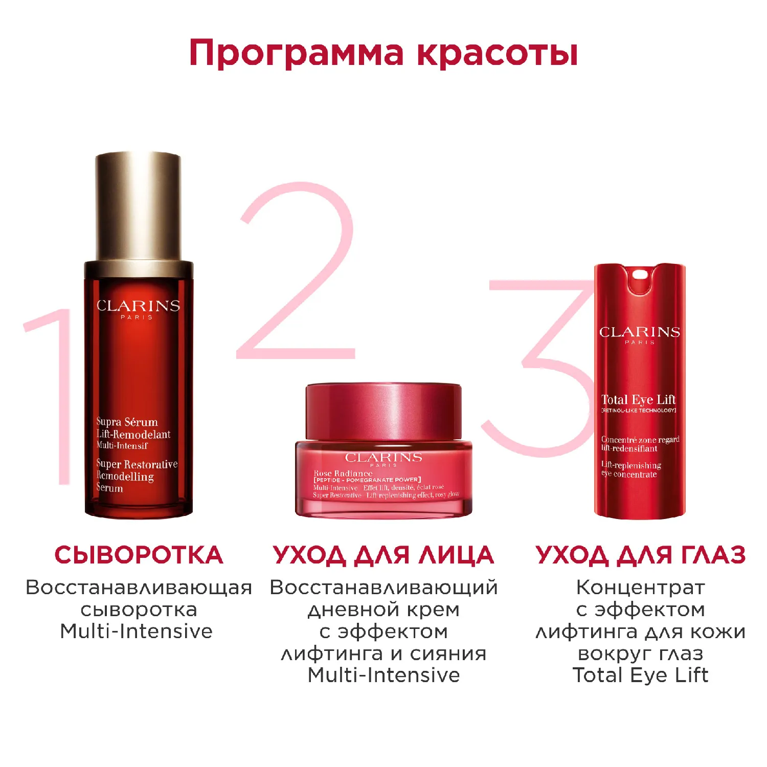 Multi-Intensive ΠΠΎΡΡΡΠ°Π½Π°Π²Π»ΠΈΠ²Π°ΡΡΠΈΠΉ Π΄Π½Π΅Π²Π½ΠΎΠΉ ΠΊΡΠ΅ΠΌ Ρ ΡΡΡΠ΅ΠΊΡΠΎΠΌ Π»ΠΈΡΡΠΈΠ½Π³Π° ΠΈ ΡΠΈΡΠ½ΠΈΡ Π΄Π»Ρ Π»ΡΠ±ΠΎΠ³ΠΎ ΡΠΈΠΏΠ° ΠΊΠΎΠΆΠΈ