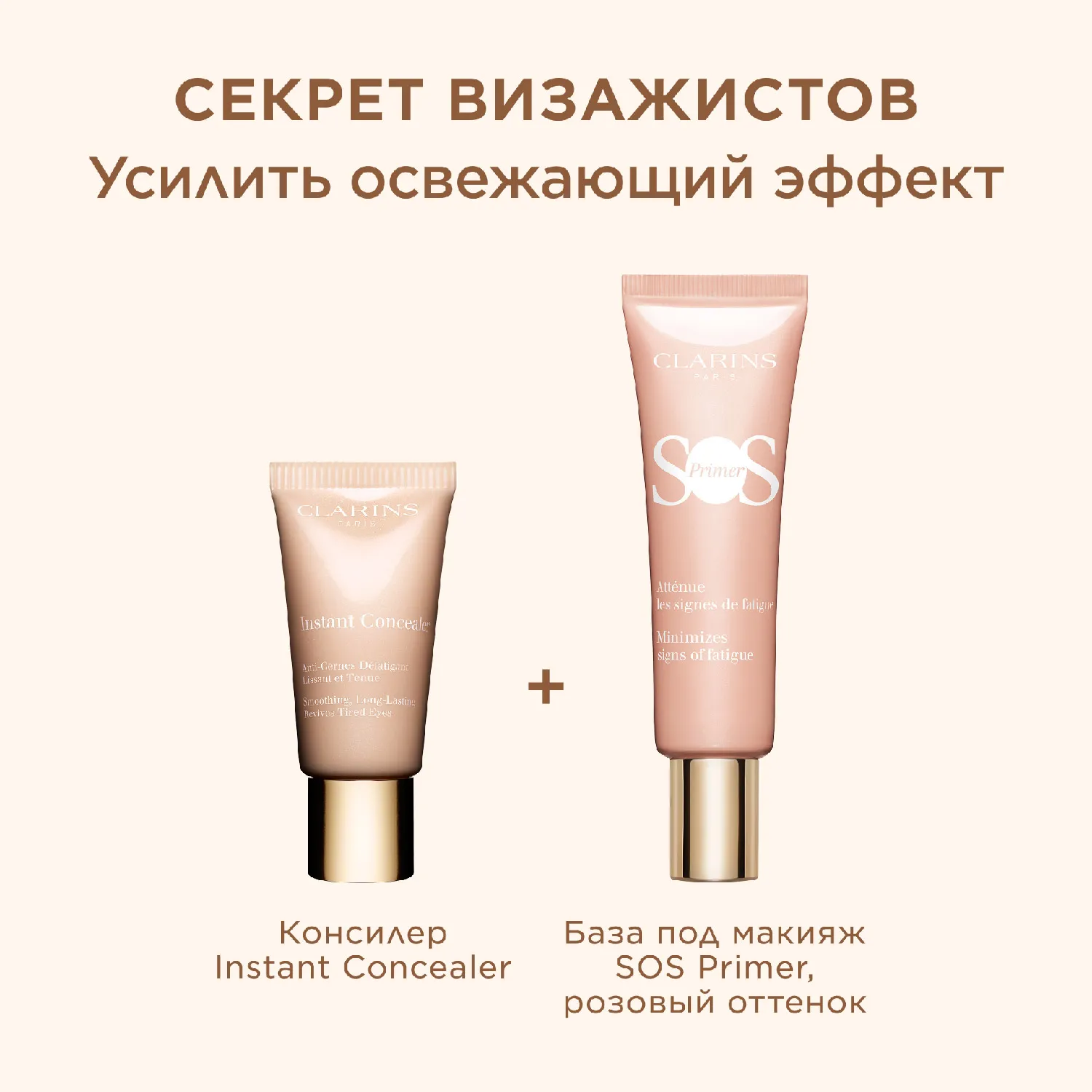 Instant Concealer Консилер от темных кругов моментального действия SPF15