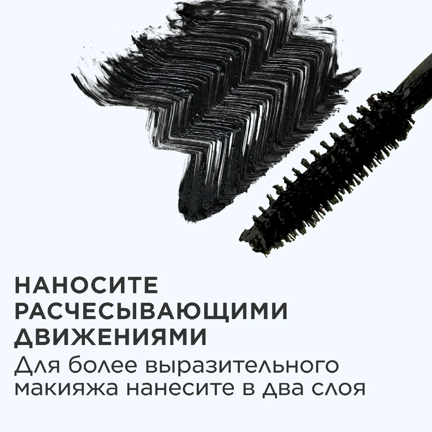 Wonder Perfect Waterproof Водостойкая тушь для ресниц с эффектом 4D