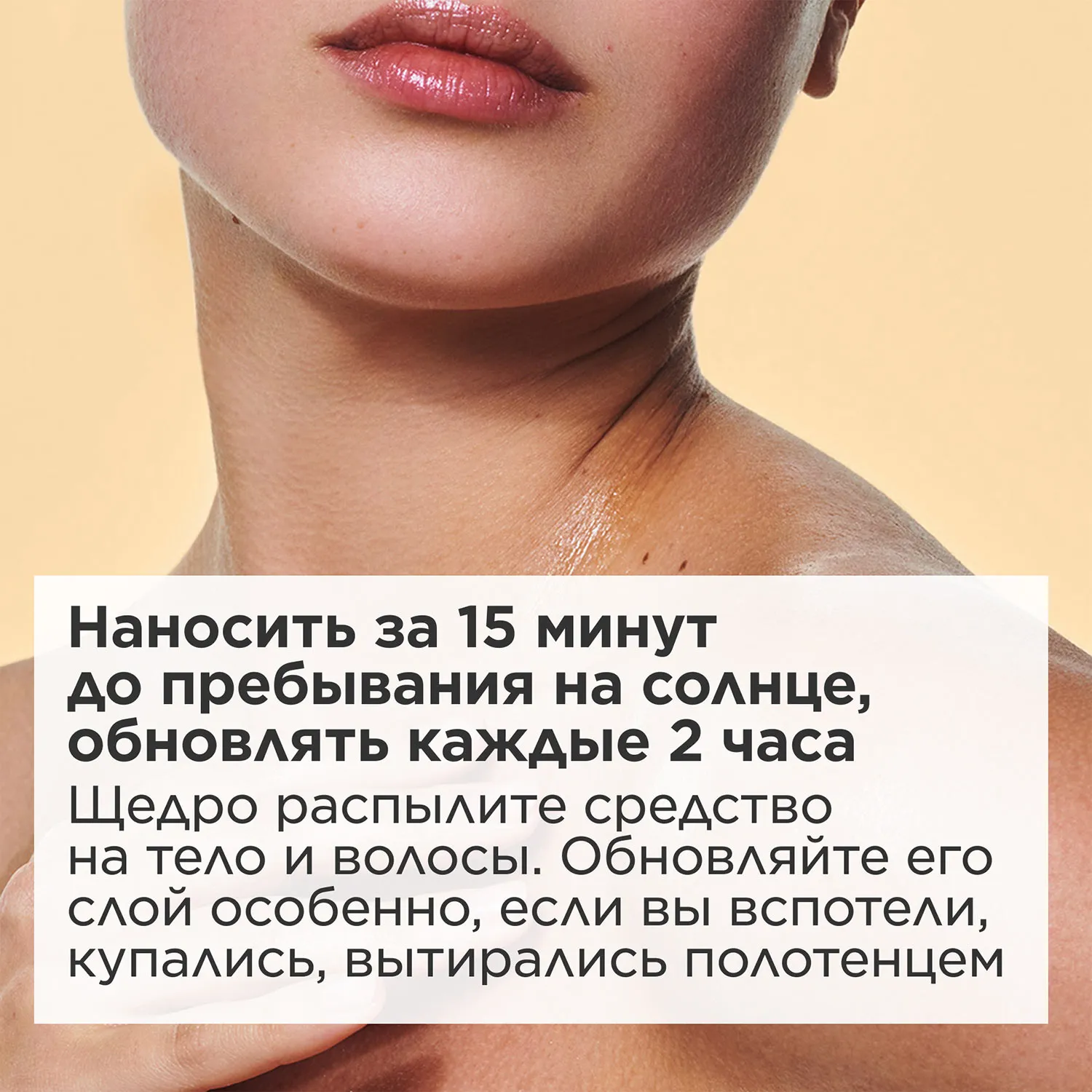 Huile Solaire Embellisante Солнцезащитное масло для тела и волос SPF 30 