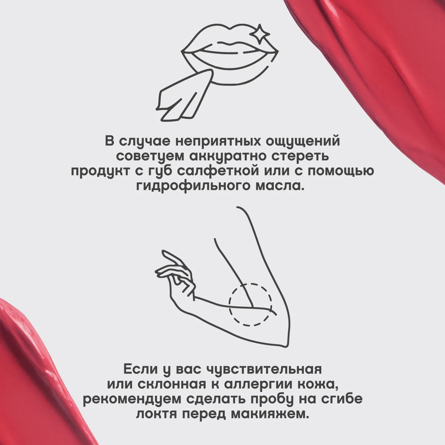 VOLUMMATTE Устойчивая жидкая матовая помада для губ с плампингом