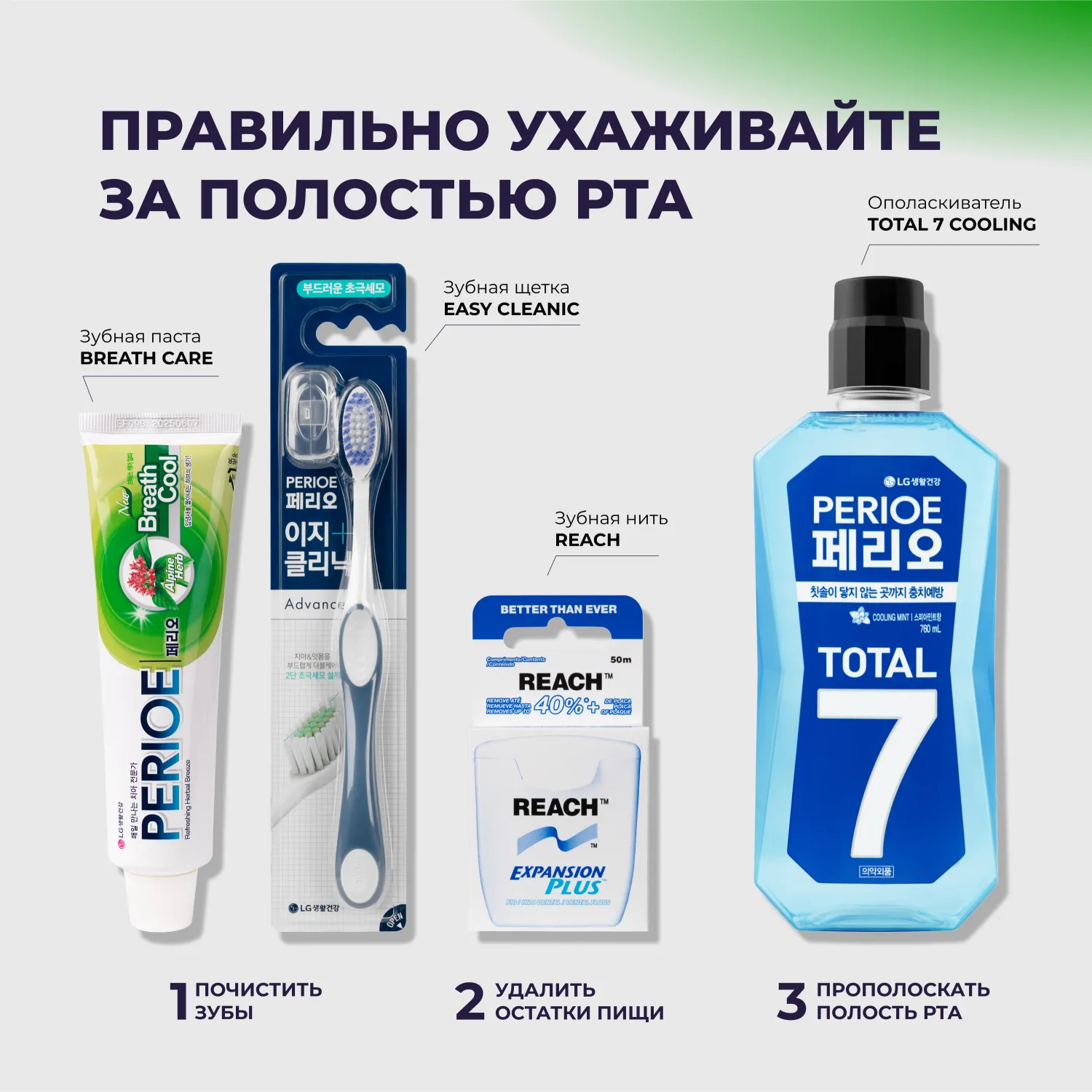 Breath Care Alpha Зубная паста освежающая дыхание