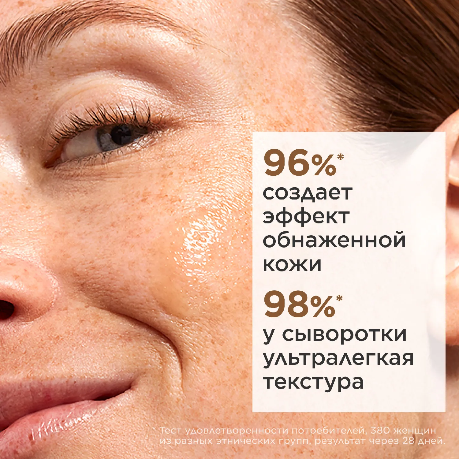 Double Serum Комплексная омолаживающая двойная сыворотка для лица легкая текстура