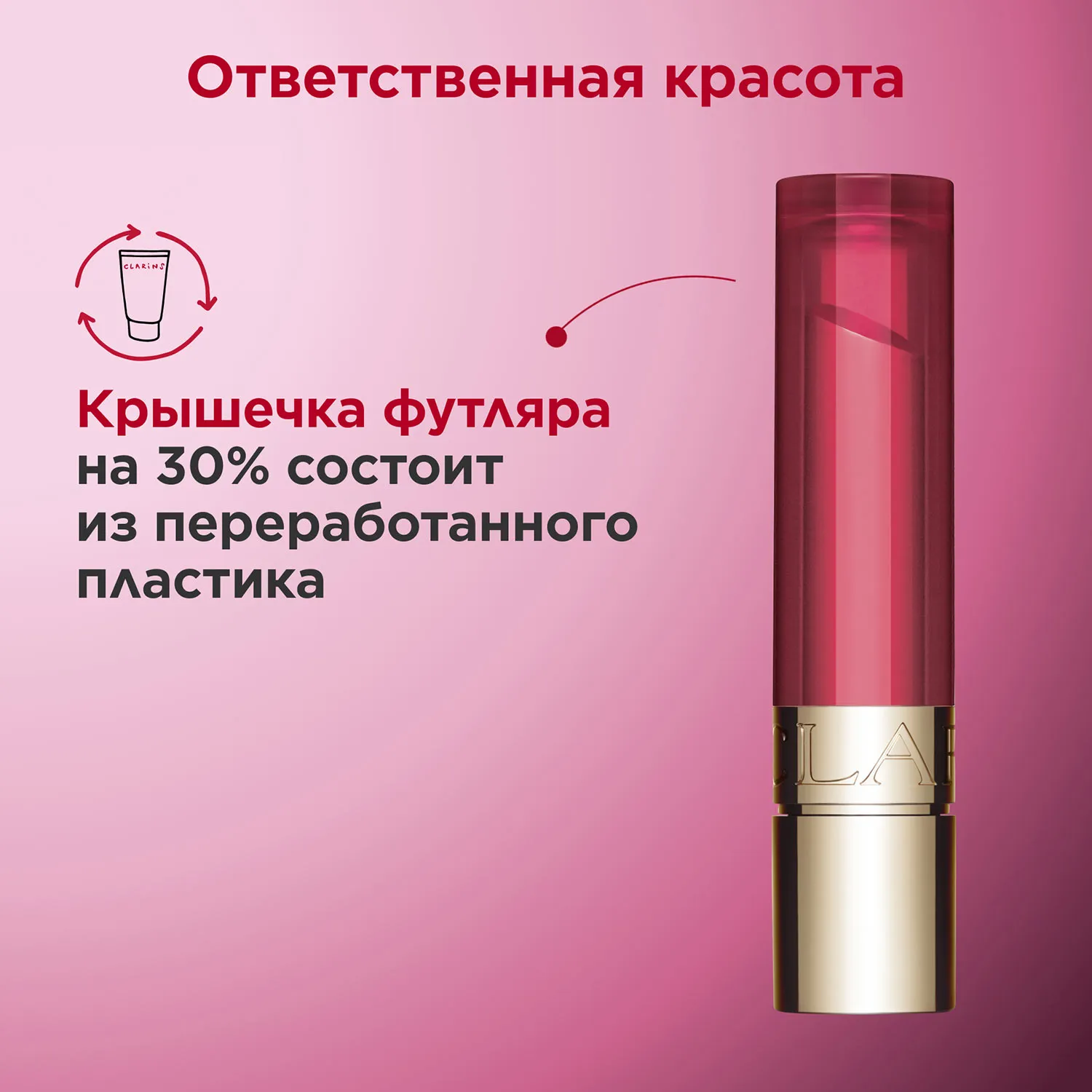 Lip Oil Balm Бальзам для губ на основе масел