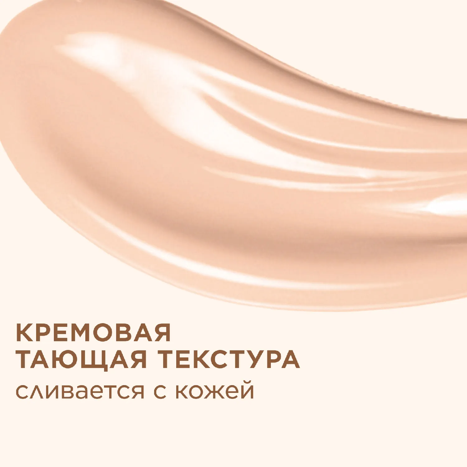 Instant Concealer Консилер от темных кругов моментального действия SPF15