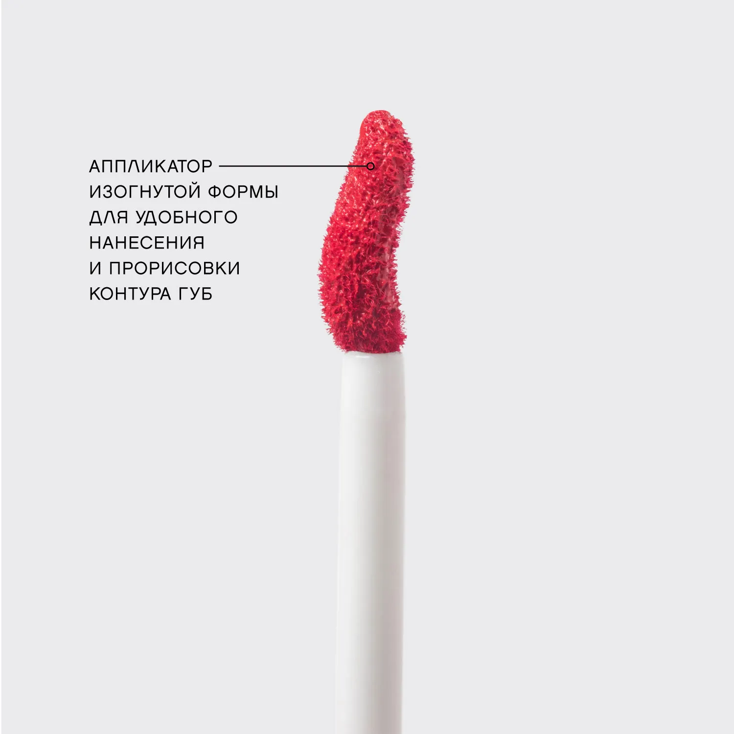 VOLUMMATTE Устойчивая жидкая матовая помада для губ с плампингом