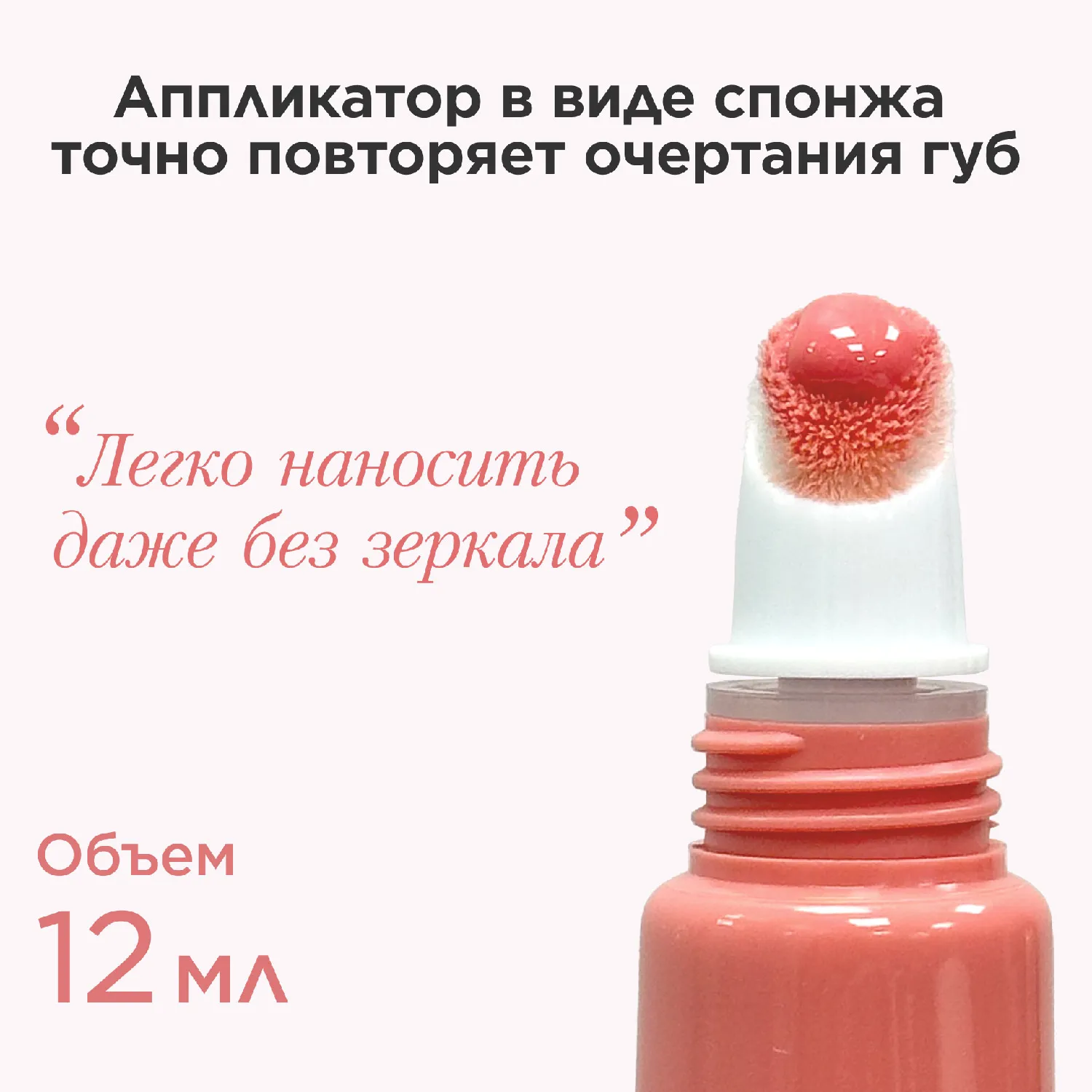 Natural Lip Perfector Блеск для губ