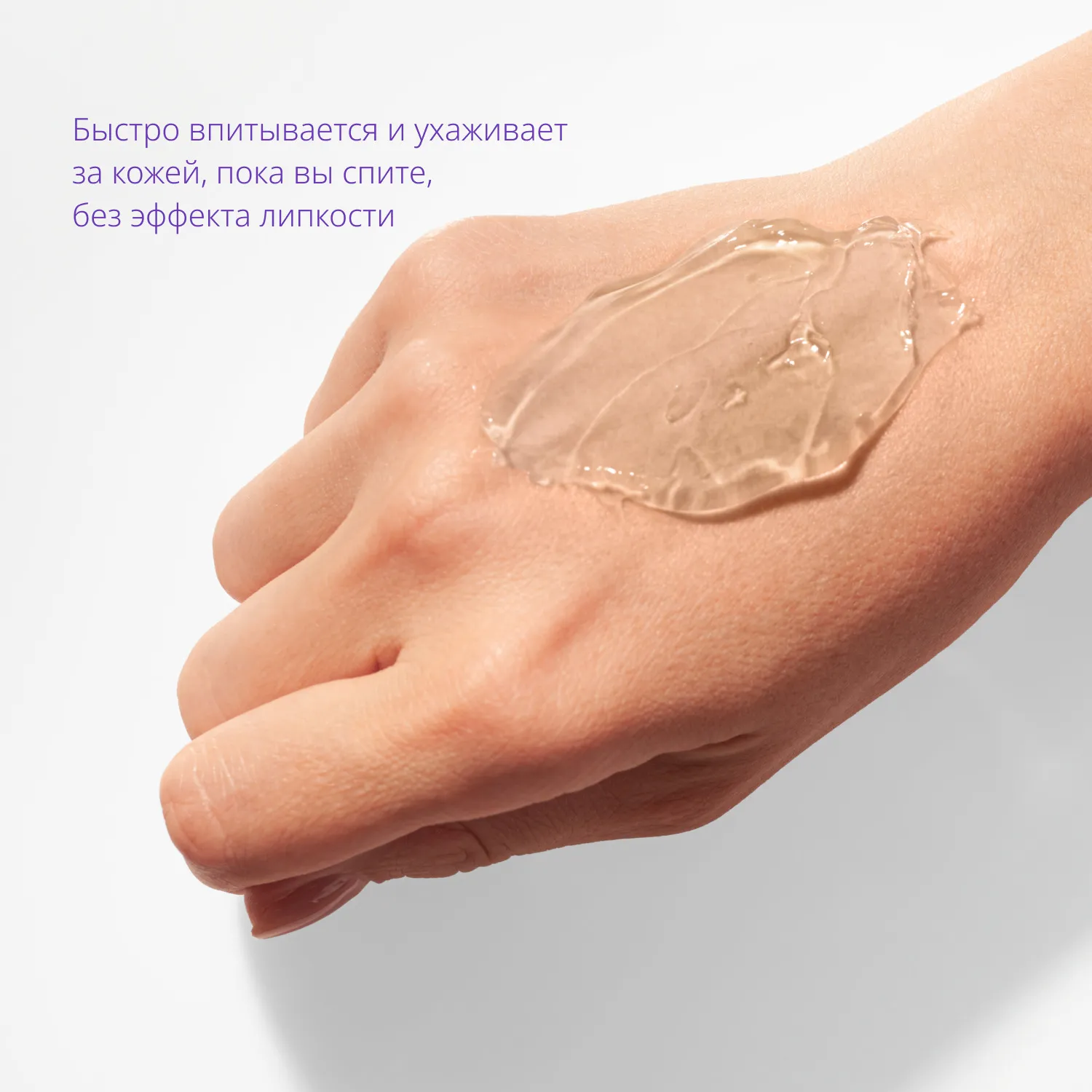 Pure Source Маска кремовая ночная с медом