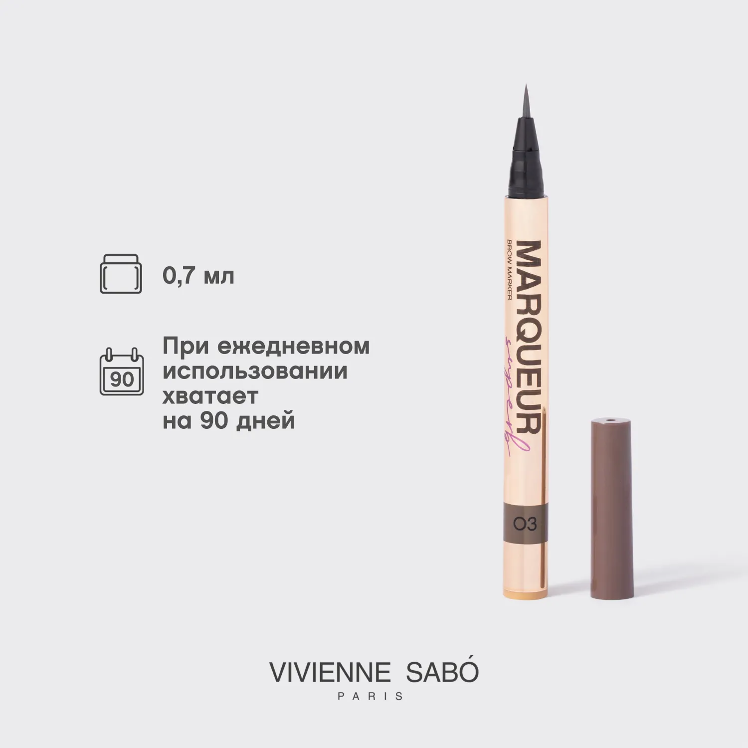 Marqueur superb Маркер для бровей Marqueur superb Маркер для бровей