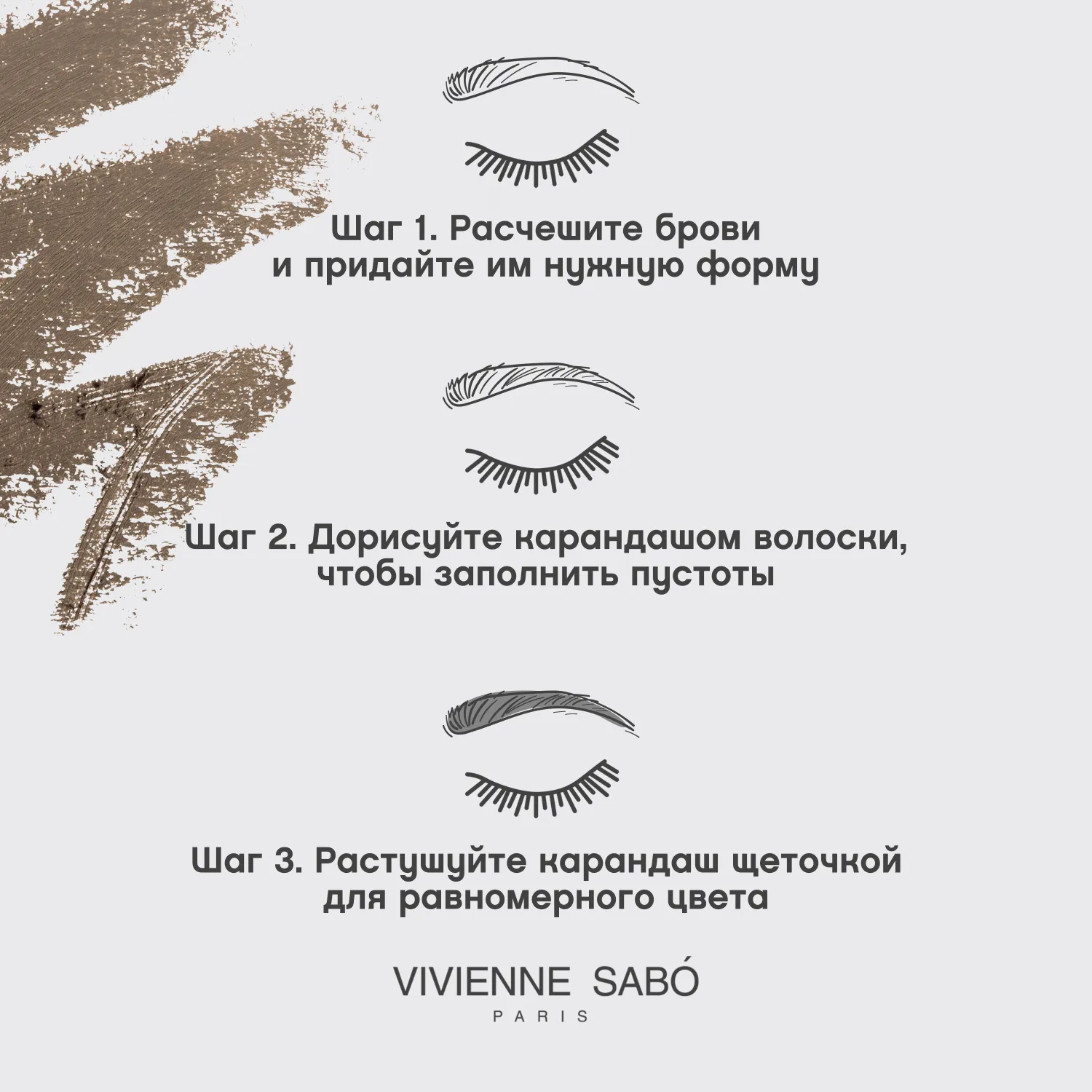 Coup de genie Карандаш для бровей