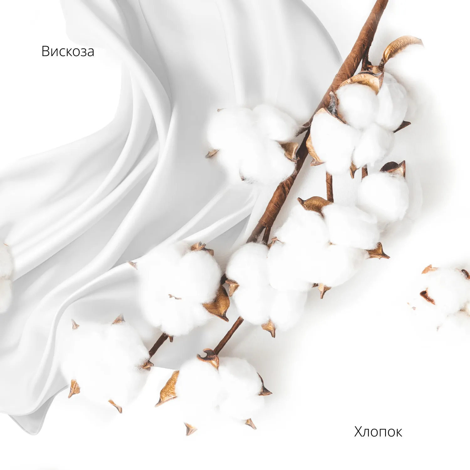 Silk Feel Cotoon Puf Ватные диски