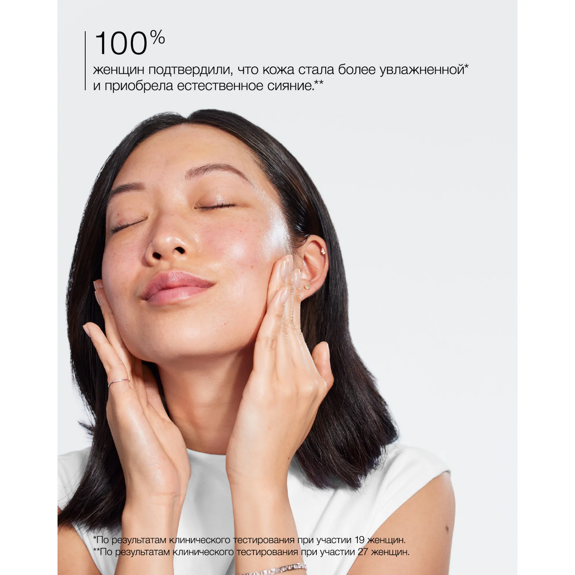 Moisture Surge 100H Auto-replenishing Hydrator Интенсивно увлажняющий гель-крем на 100 часов