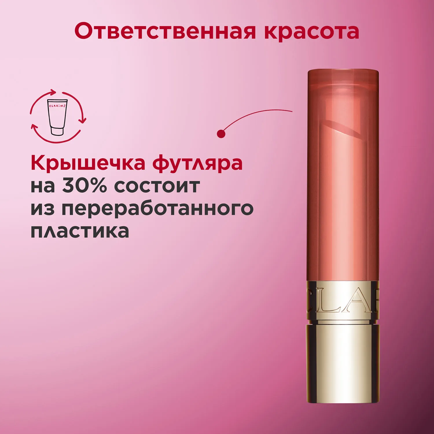 Lip Oil Balm Бальзам для губ на основе масел