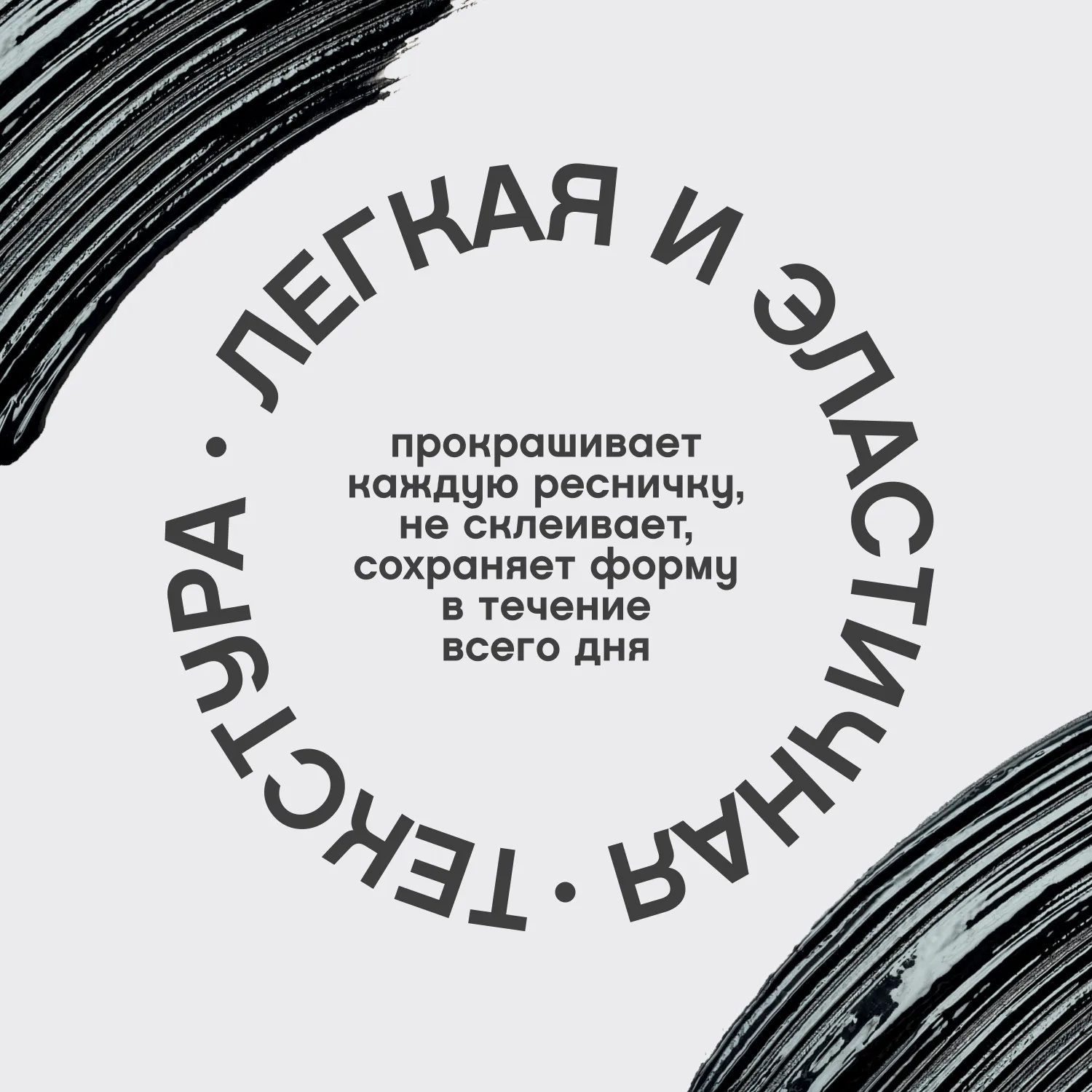 Cabaret legender rouge Тушь для ресниц с экстремальным объемом