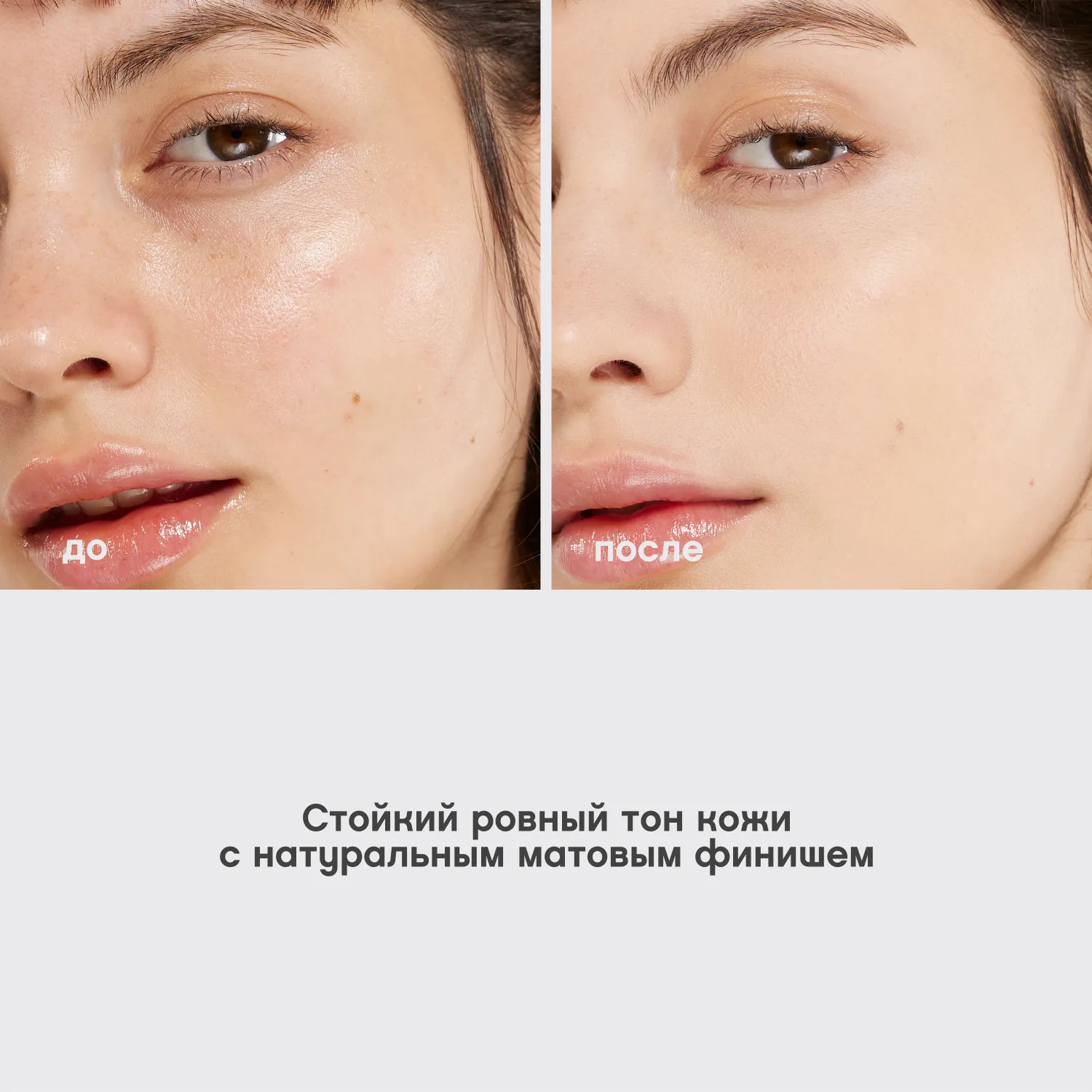 Coverture Тональный крем с плотным покрытием