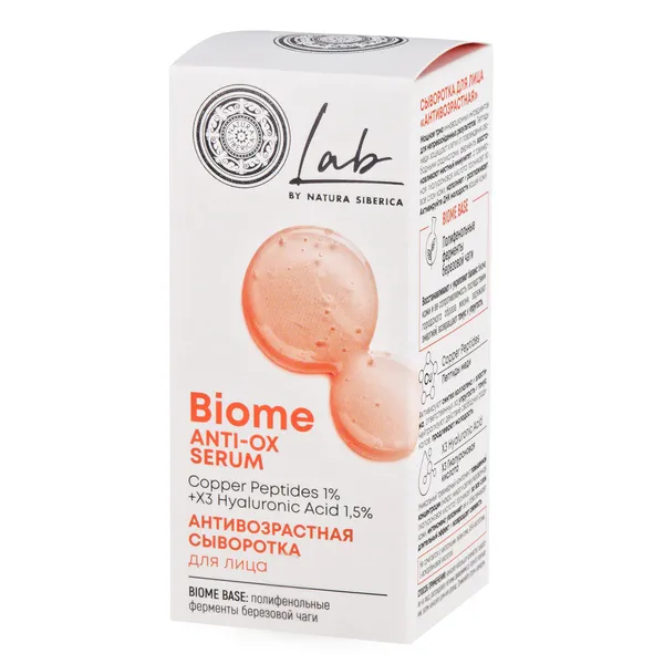 LAB Biome Сыворотка для лица антивозрастная