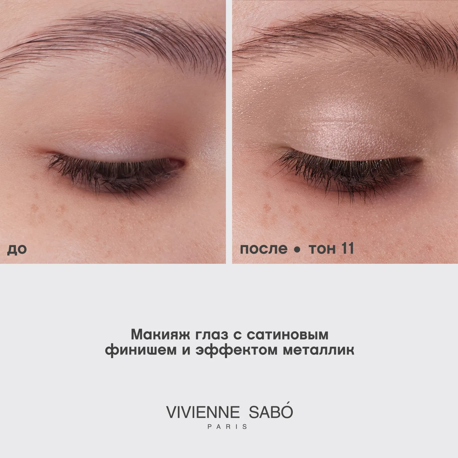 Artiste 24/7 ΠΠΈΠ΄ΠΊΠΈΠ΅ ΡΠ΅Π½ΠΈ Π΄Π»Ρ Π²Π΅ΠΊ