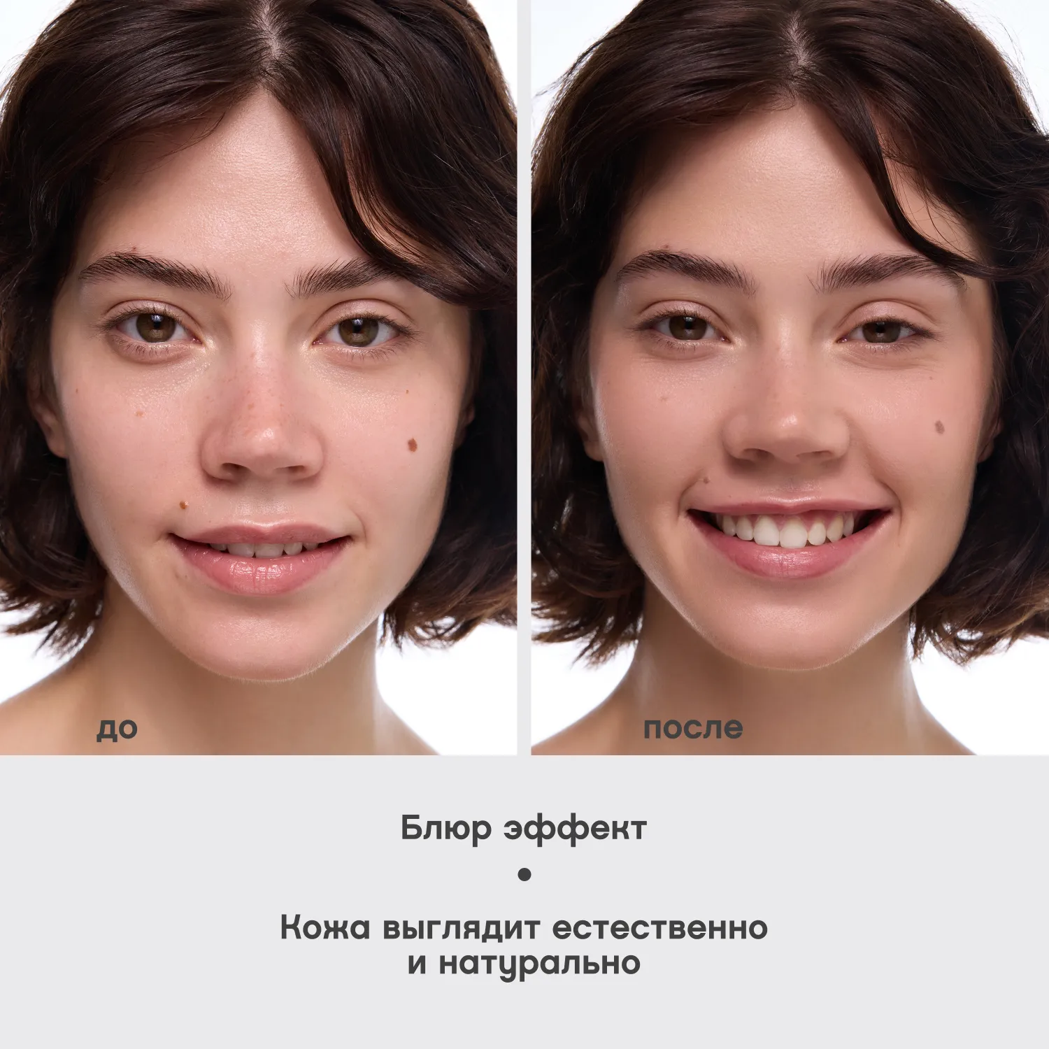 Shakefoundation matt Тональный крем с натуральным блюр эффектом