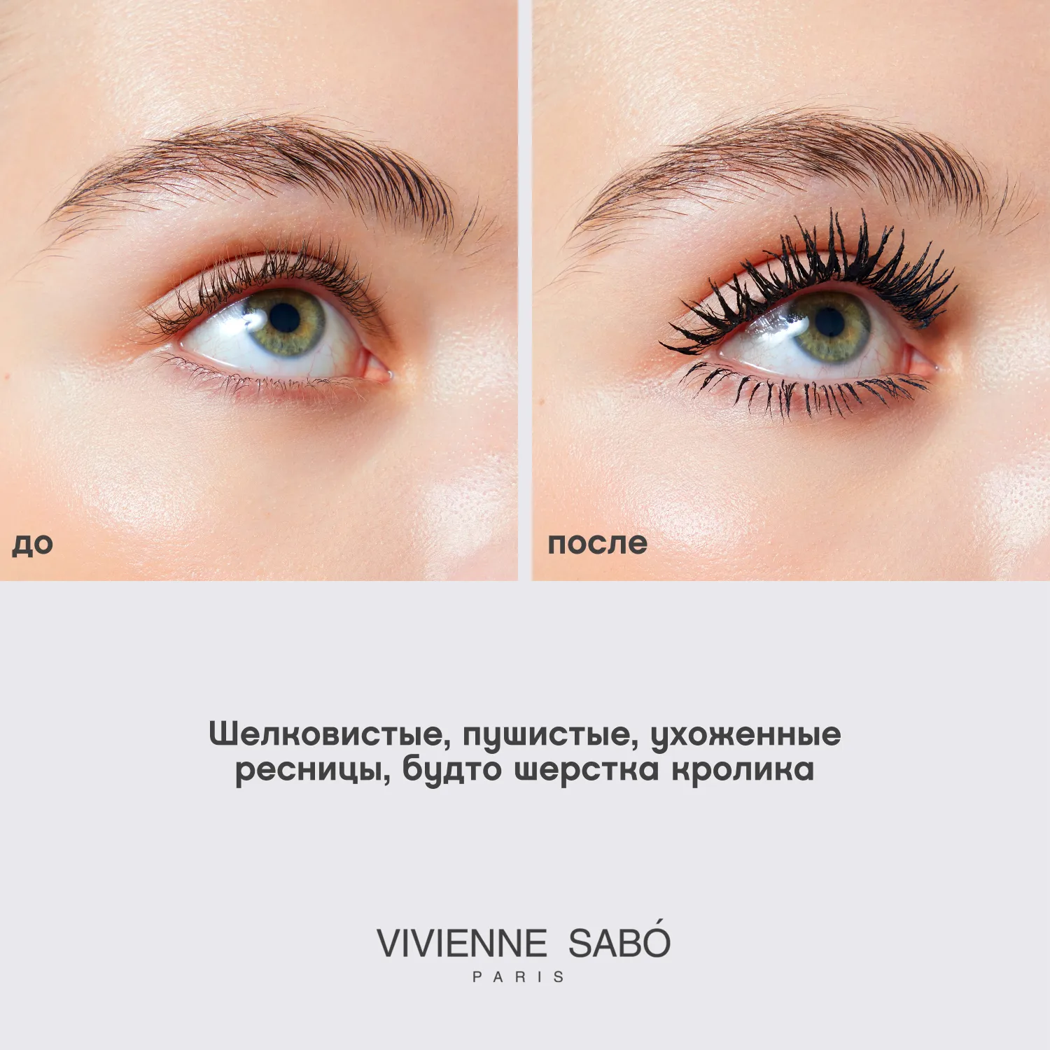 Volume Fuzzy Тушь для ресниц c эффектом супер объема