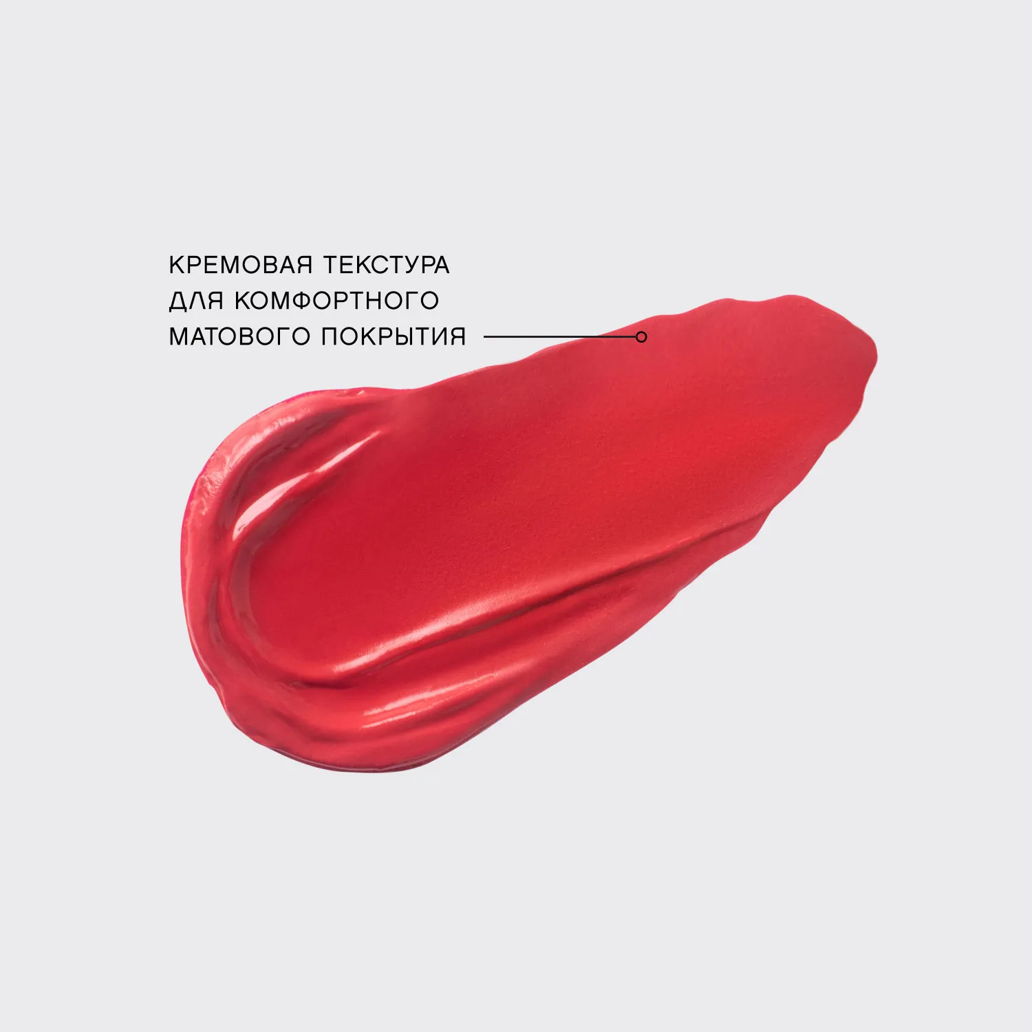 VOLUMMATTE Устойчивая жидкая матовая помада для губ с плампингом