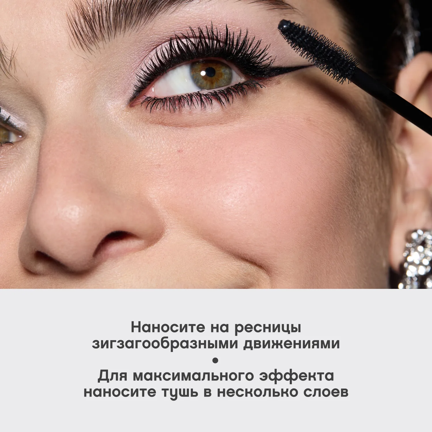 Cabaret legender noir Тушь для ресниц с эффектом рокового объема