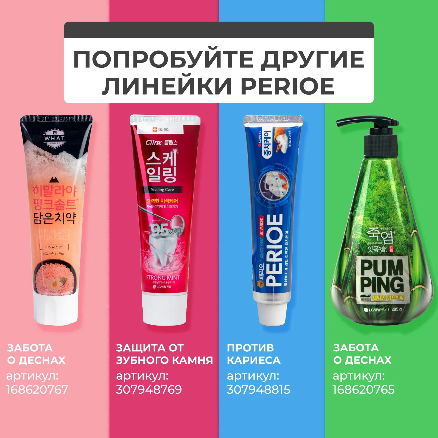 White Now Cooling Mint Зубная паста охлаждающая мята отбеливающая