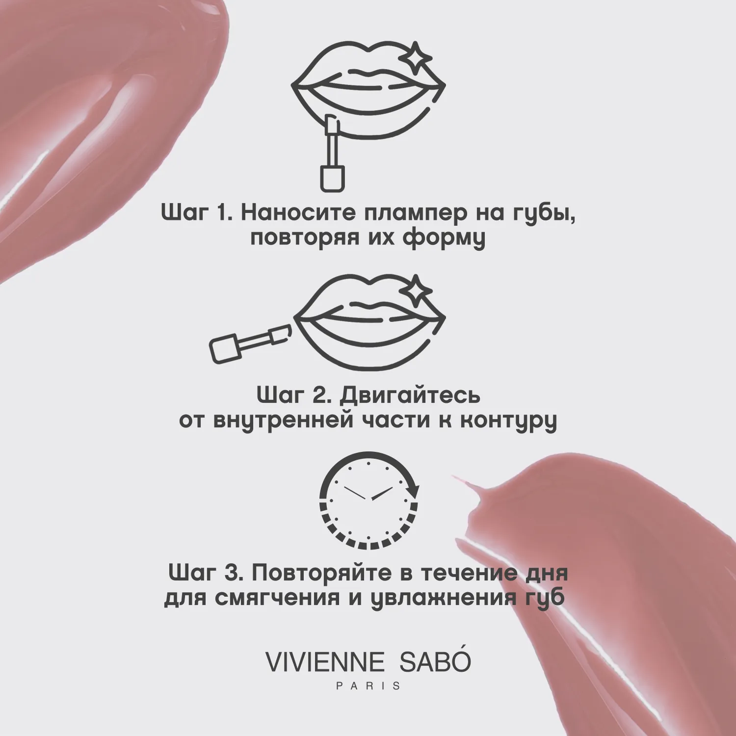 Le Grand Volume Extra Plumping Плампер для губ Le Grand Volume Extra Plumping Плампер для губ