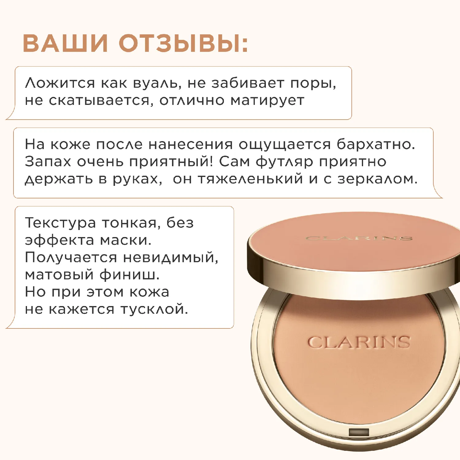 Ever Matte Матирующая компактная пудра