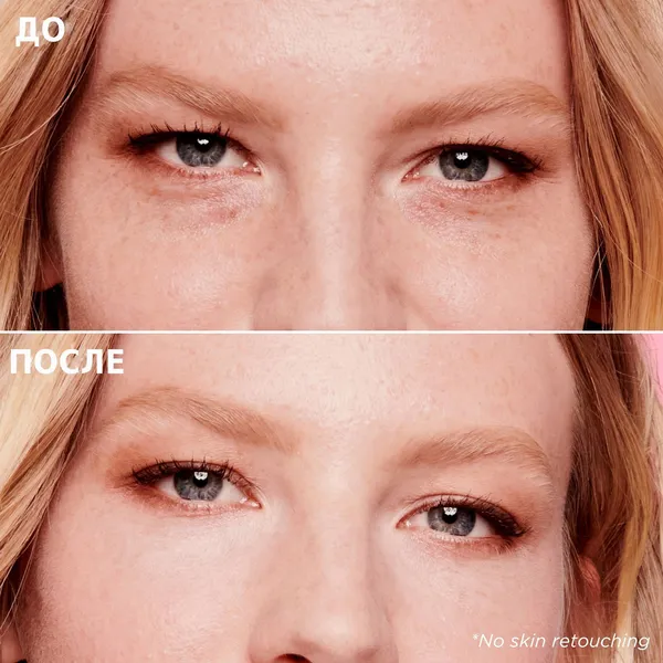 Boi-ing Bright On Concealer Консилер для области вокруг глаз