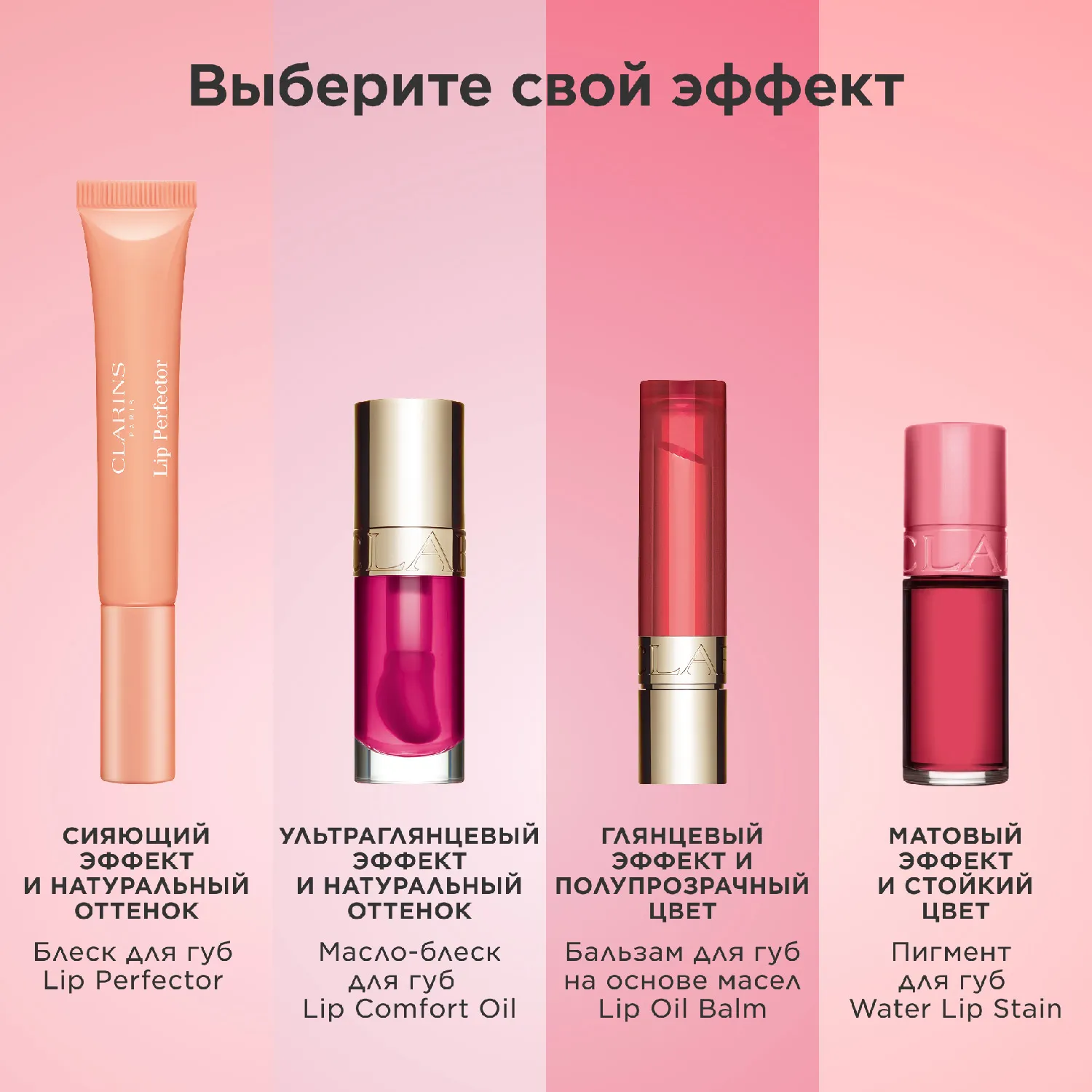 Natural Lip Perfector Блеск для губ
