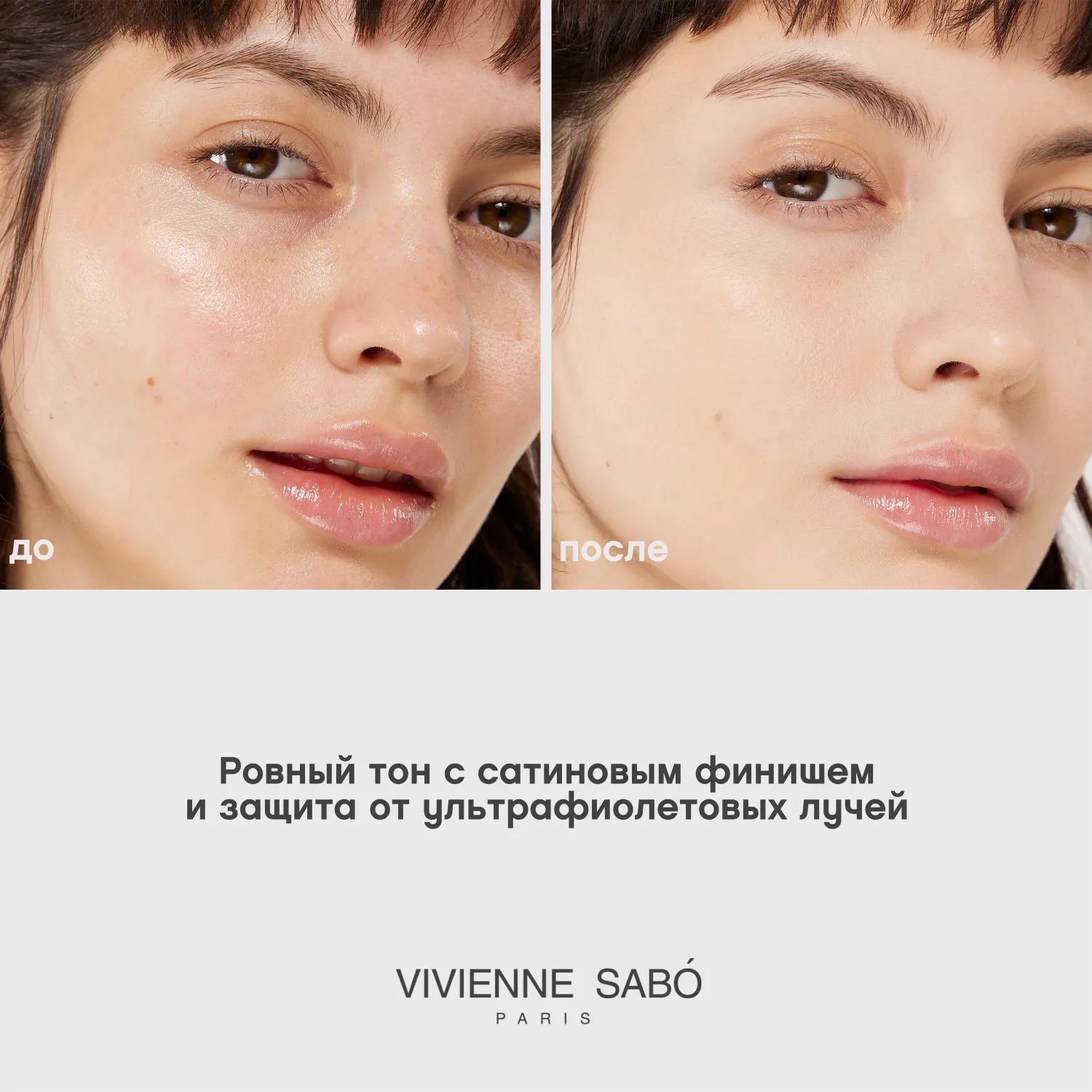 Flamme Тональный крем с spf