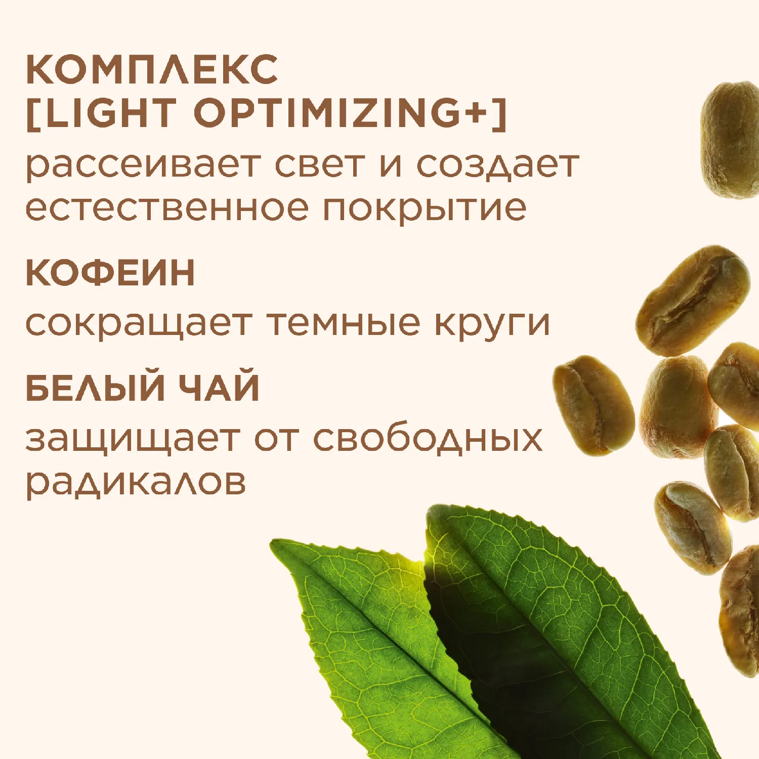 Instant Concealer Консилер от темных кругов моментального действия SPF15