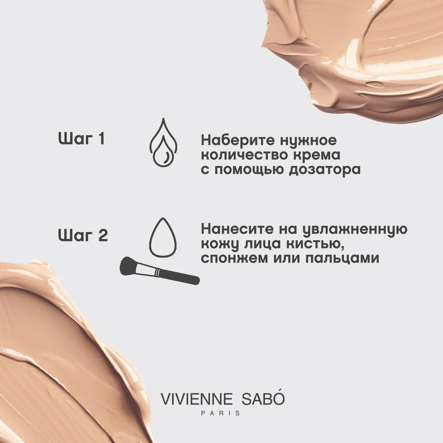 Terra Матовый тональный крем