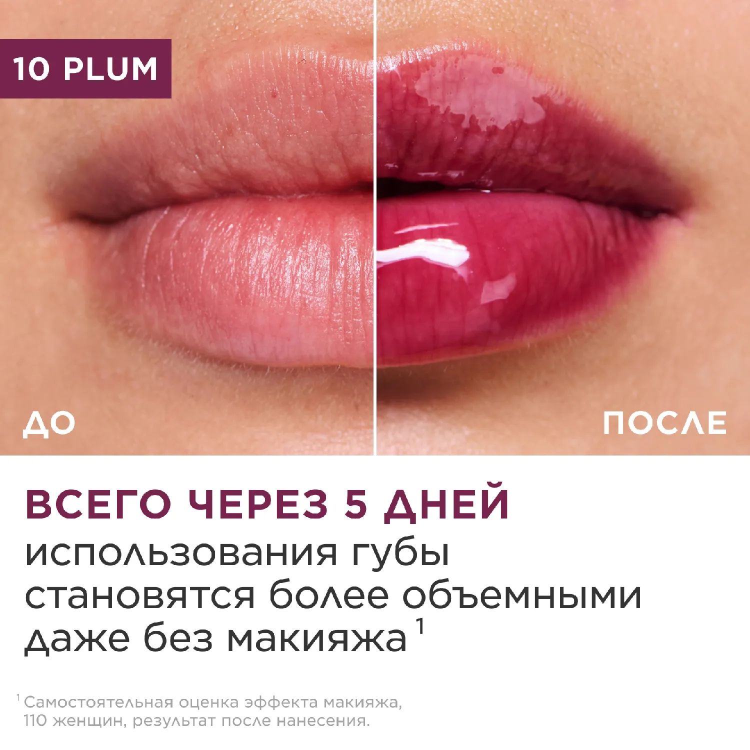 Lip Comfort Oil Масло-блеск для губ