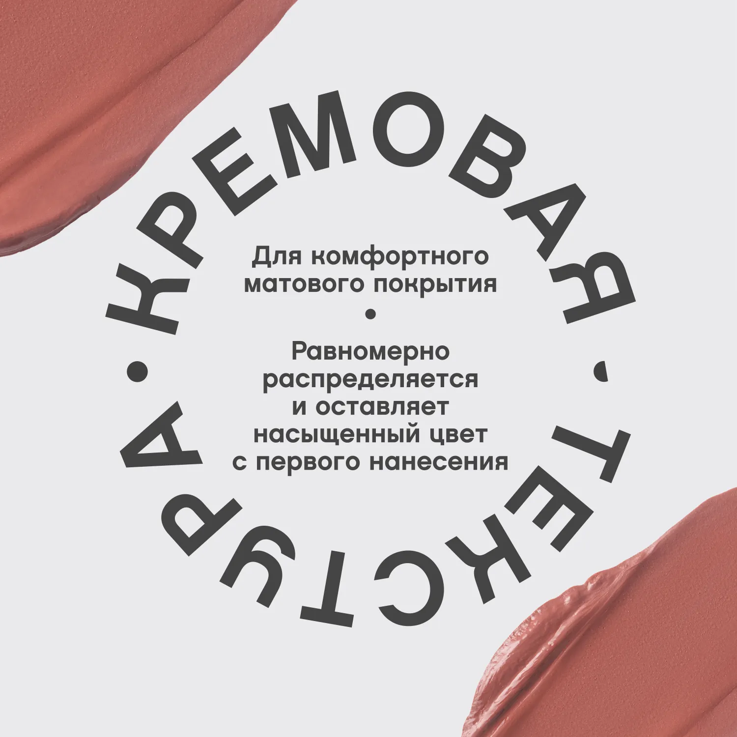 VOLUMMATTE Устойчивая жидкая матовая помада для губ с плампингом