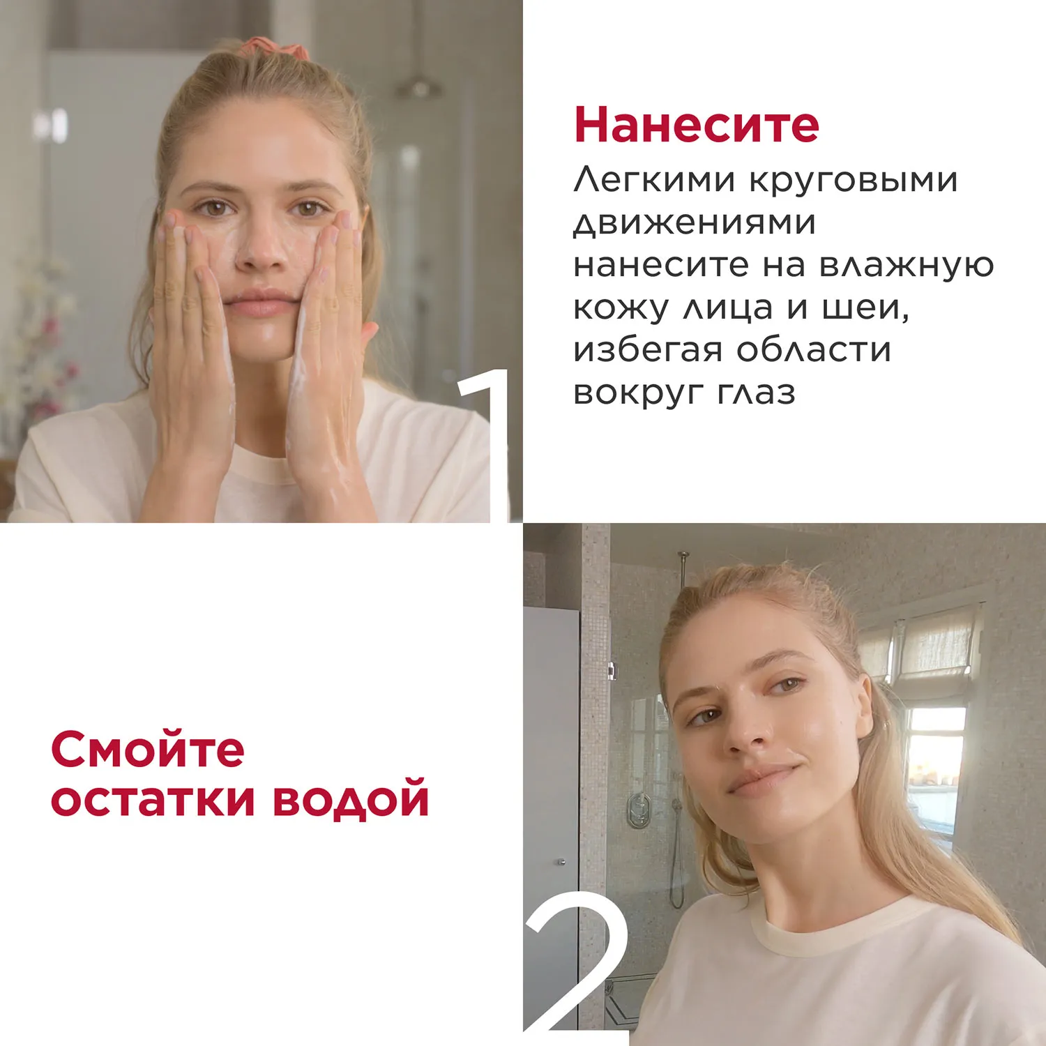 Doux Nettoyant Gommant Express Очищающий пенящийся крем с отшелушивающим эффектом