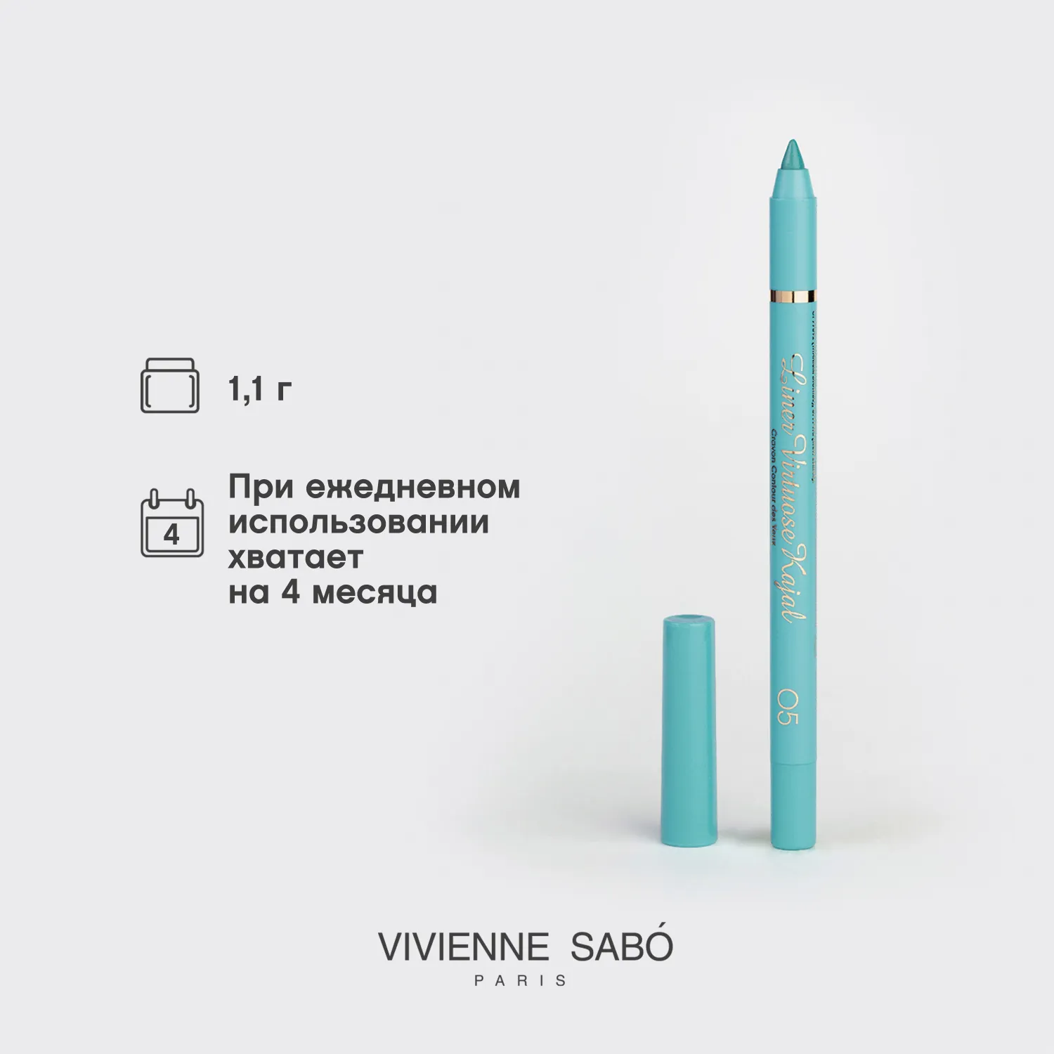 Virtuose Устойчивый гелевый карандаш-каял для глаз