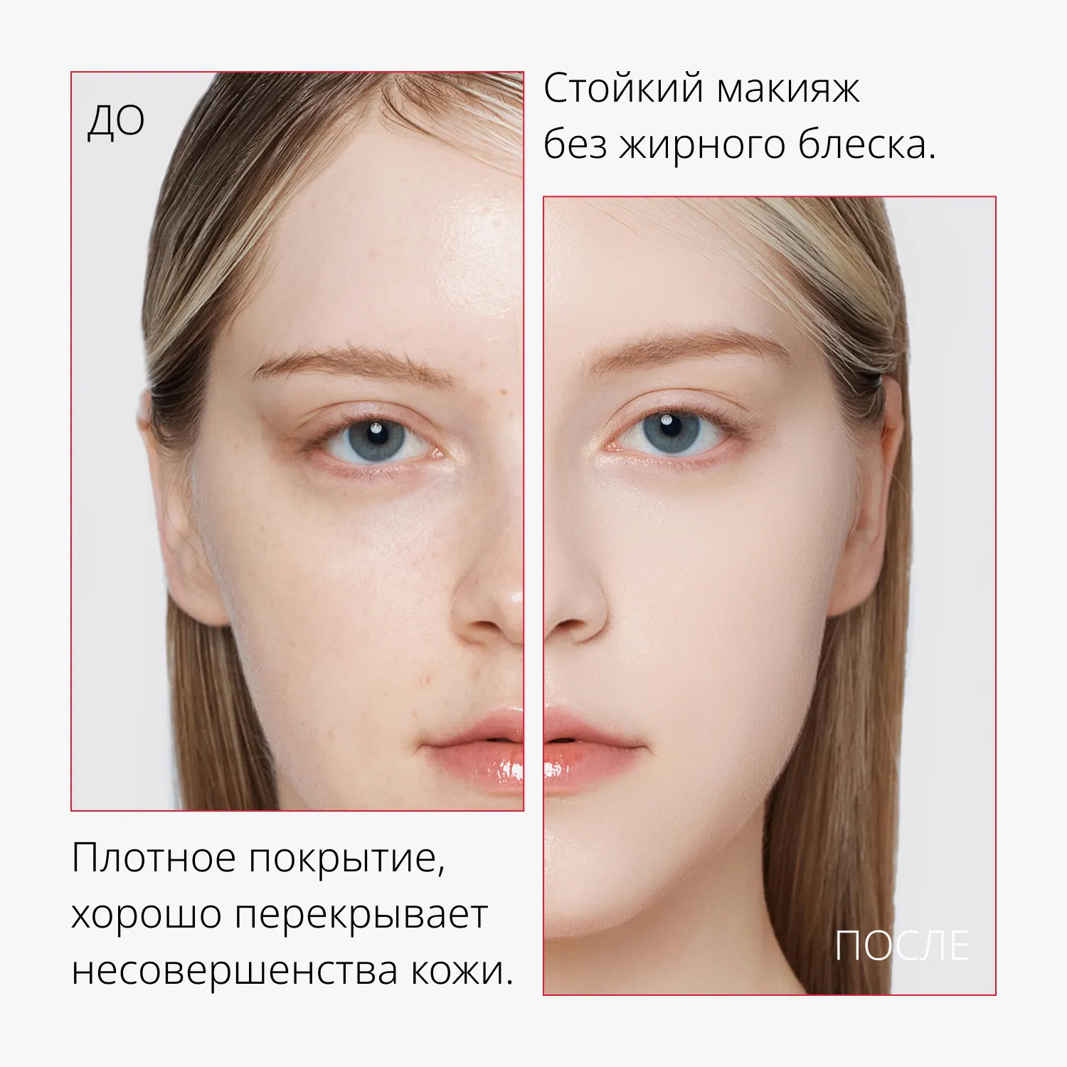 Perfect Cover EX mini size Тональный BB крем Идеальное покрытие SPF42/PA+++ в дорожном формате