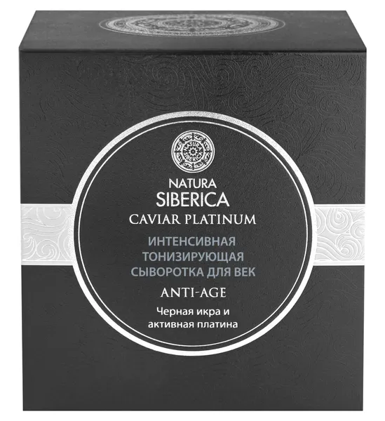 CAVIAR PLATINUM Сыворотка для глаз тонизирующая