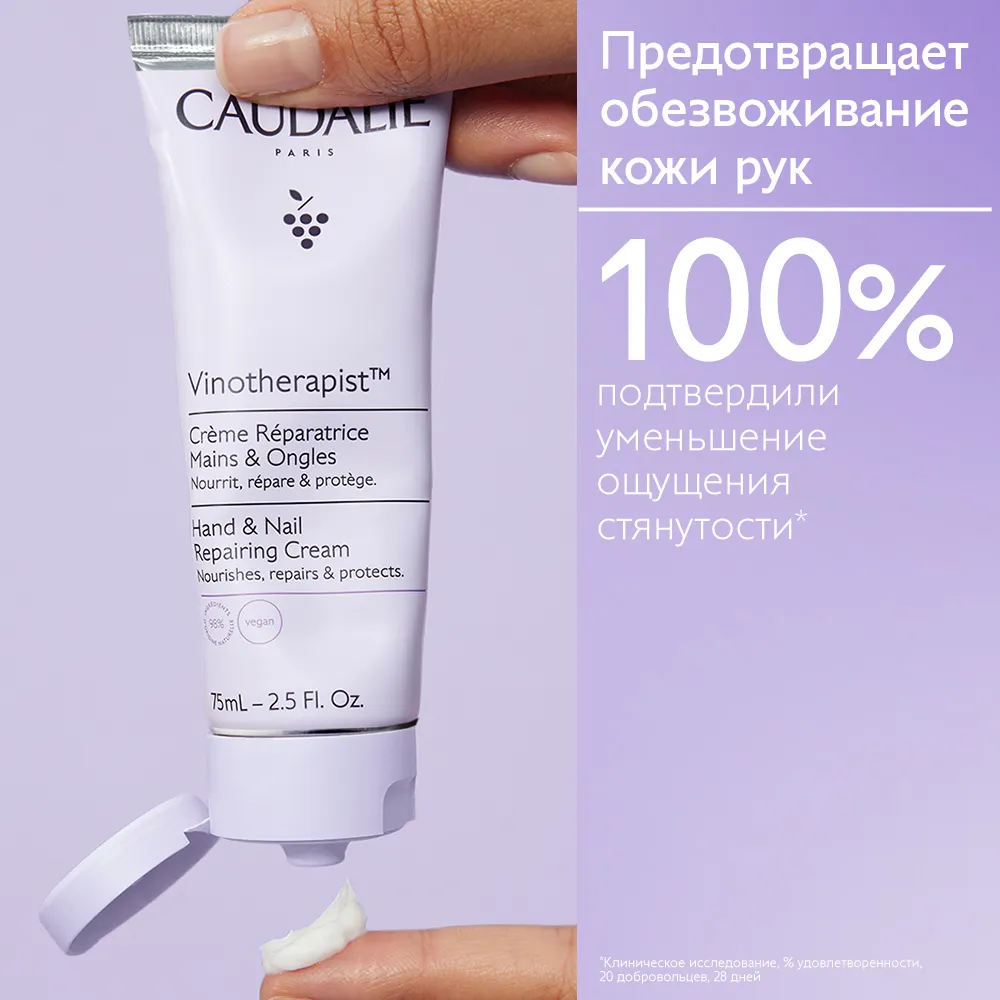 Набор Трио изысканных кремов для рук и ногтей 