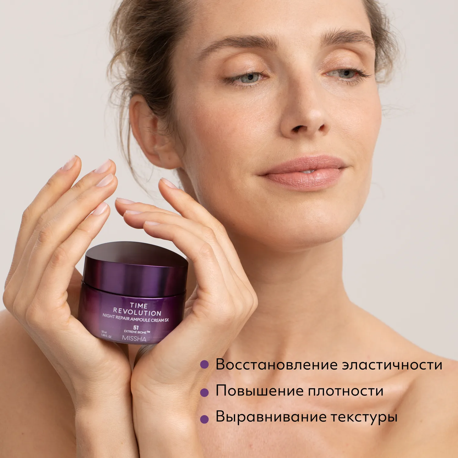 Time Revolution Night Repair Набор