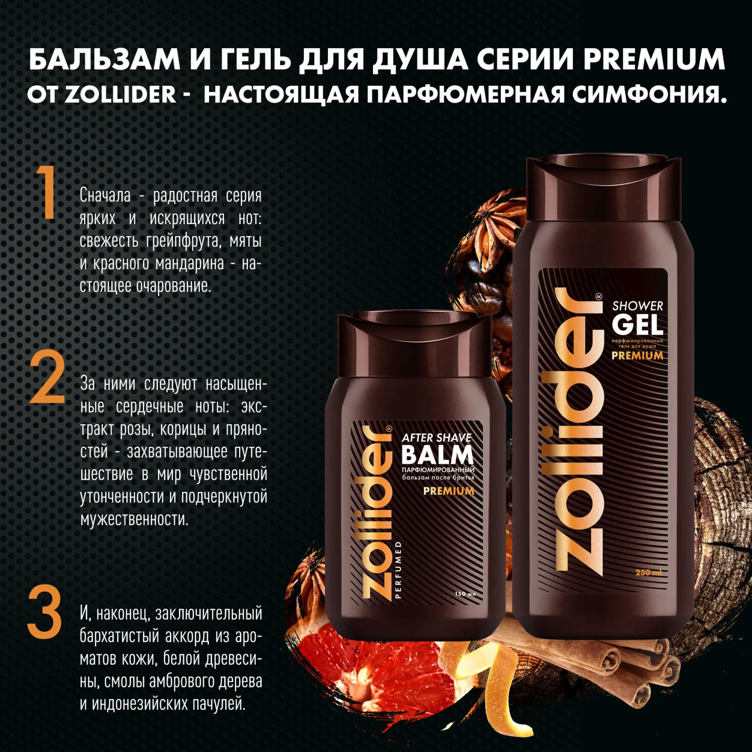 Premium ΠΠ°Π»ΡΠ·Π°ΠΌ ΠΏΠΎΡΠ»Π΅ Π±ΡΠΈΡΡΡ ΠΏΠ°ΡΡΡΠΌΠΈΡΠΎΠ²Π°Π½Π½ΡΠΉ, ΡΠ²Π»Π°ΠΆΠ½ΡΡΡΠΈΠΉ, Π²ΠΎΡΡΡΠ°Π½Π°Π²Π»ΠΈΠ²Π°ΡΡΠΈΠΉ, ΠΎΡ ΠΏΠΎΠΊΡΠ°ΡΠ½Π΅Π½ΠΈΠΉ