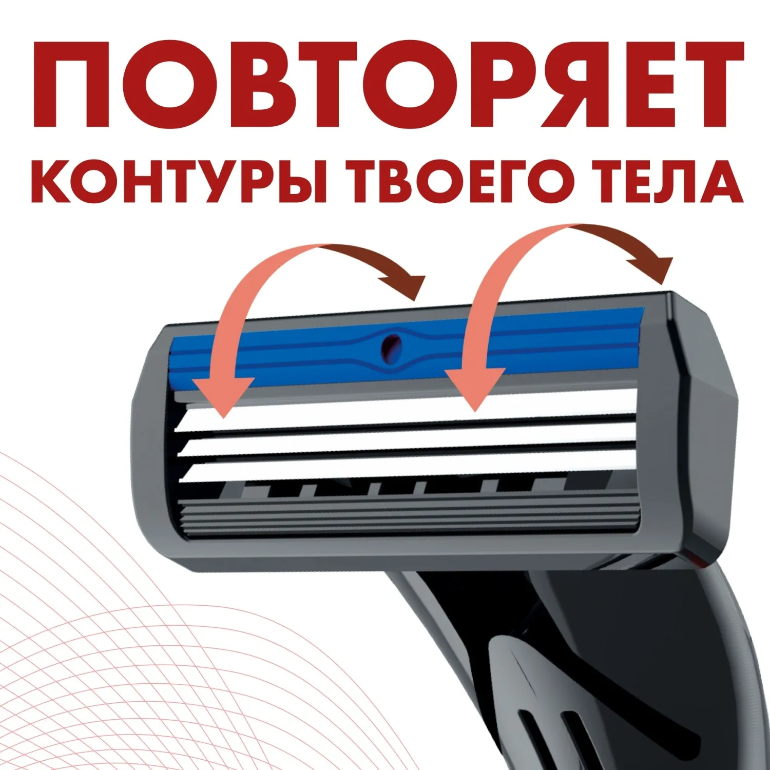 Hybrid 3 SMART Π‘ΡΠ°Π½ΠΎΠΊ Π΄Π»Ρ Π±ΡΠΈΡΡΡ ΠΌΡΠΆΡΠΊΠΎΠΉ ΡΠΎ ΡΠΌΠ΅Π½Π½ΡΠΌΠΈ ΠΊΠ°ΡΡΡΠΈΠ΄ΠΆΠ°ΠΌΠΈ