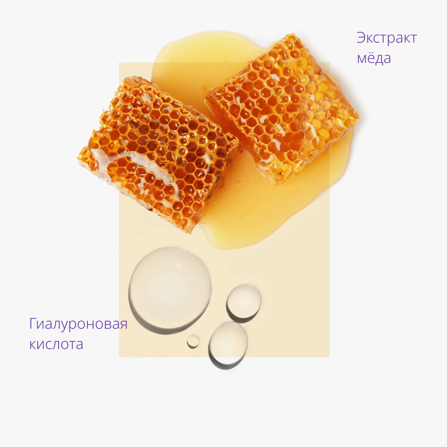 Airy Fit Маска тканевая питательная с медом для огрубевшей сухой кожи