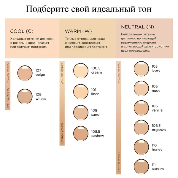 Skin Illusion Увлажняющий тональный крем с легким покрытием SPF15