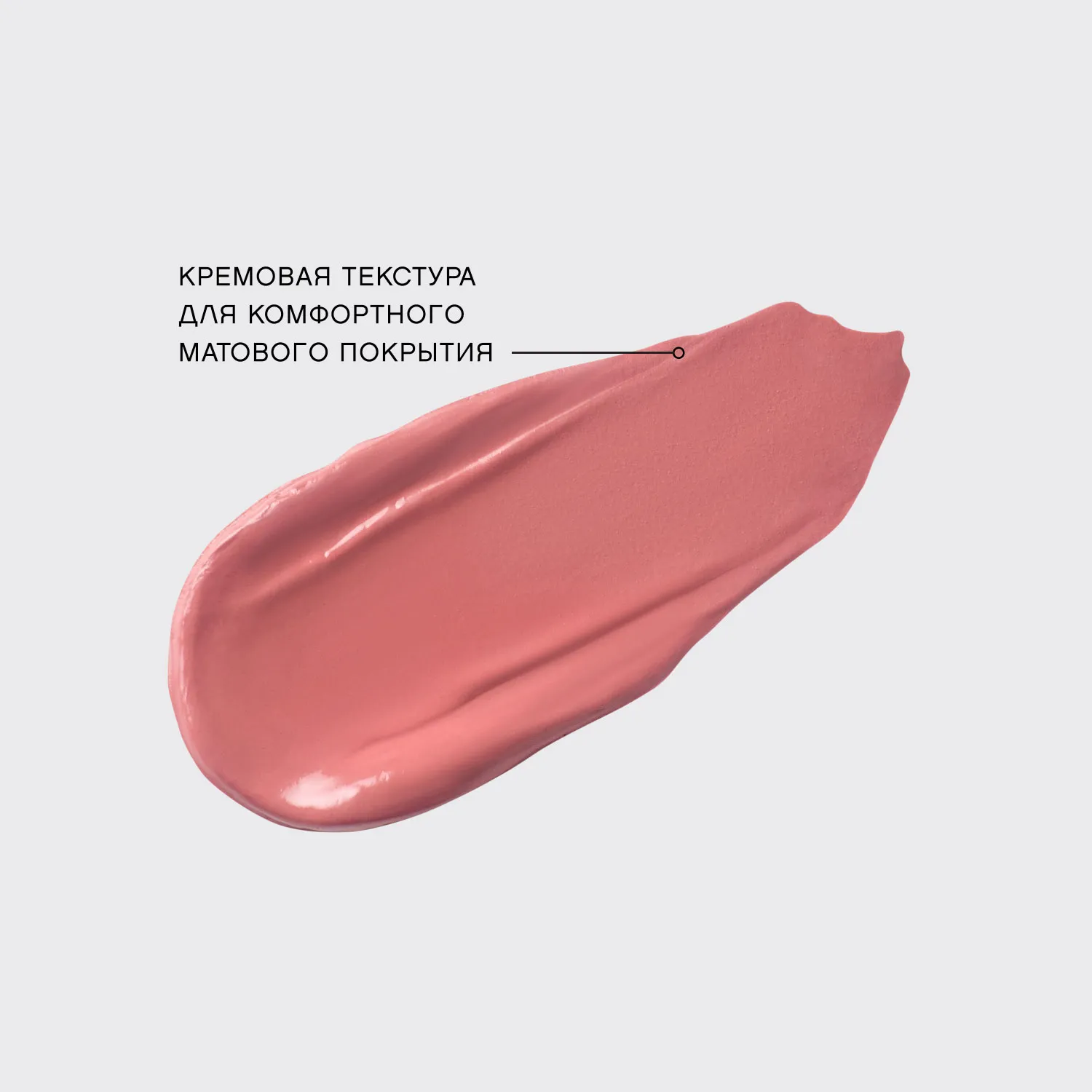 VOLUMMATTE Устойчивая жидкая матовая помада для губ с плампингом
